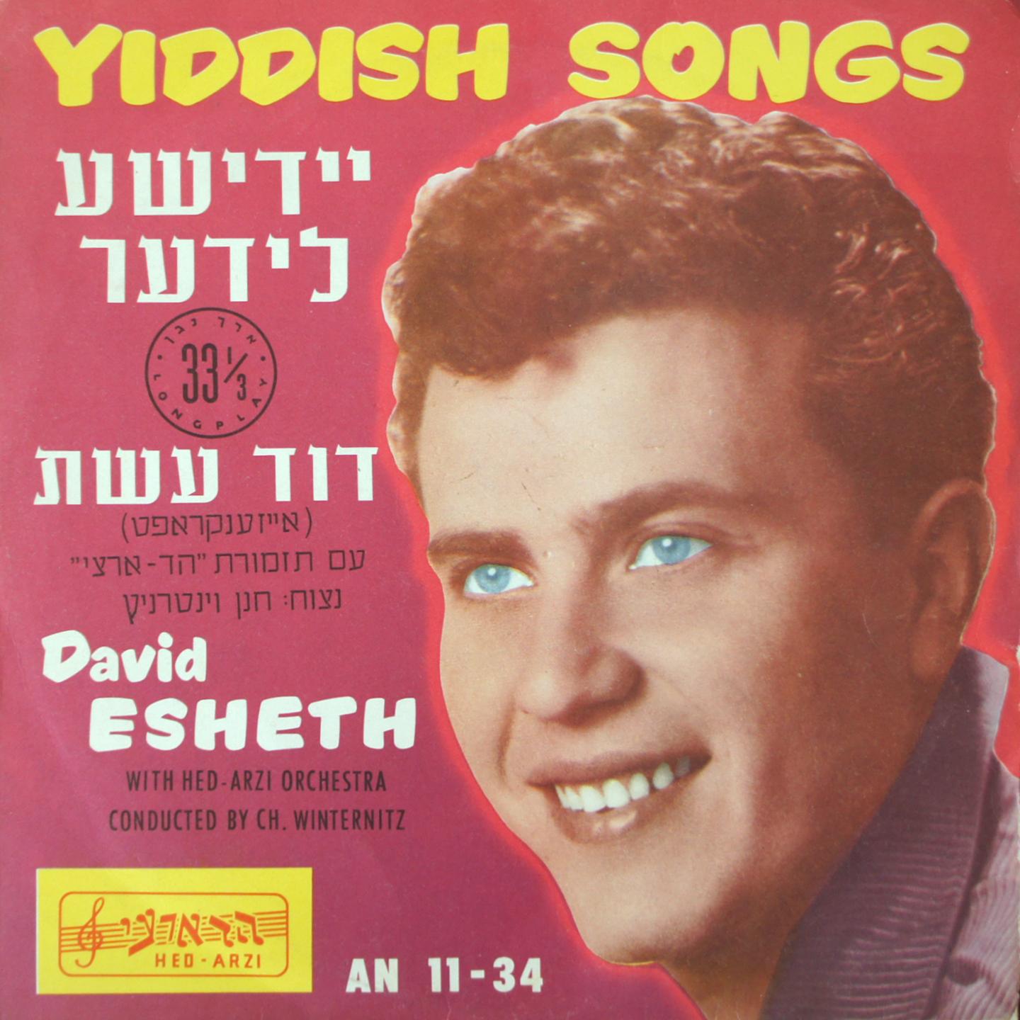 Постер альбома Yiddish Songs