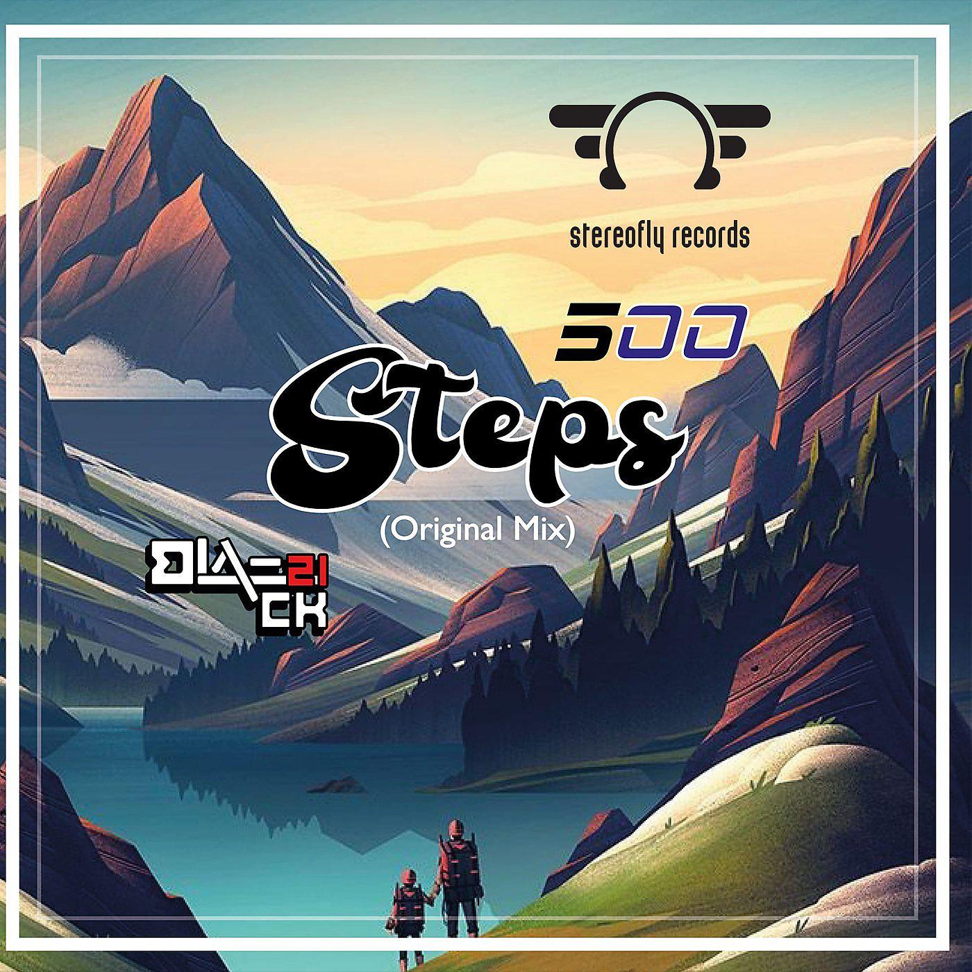 Постер альбома 500 steps