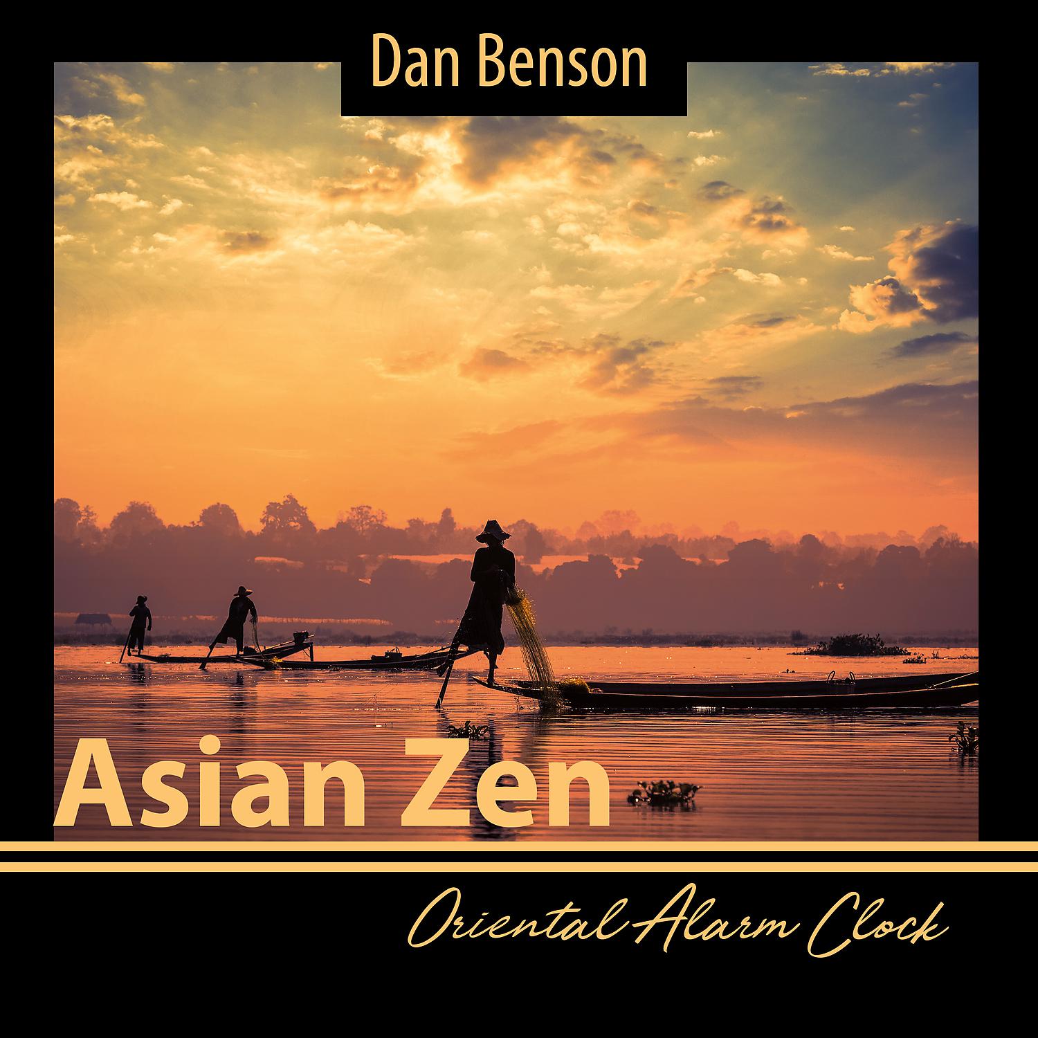 Постер альбома Asian Zen: Oriental Alarm Clock