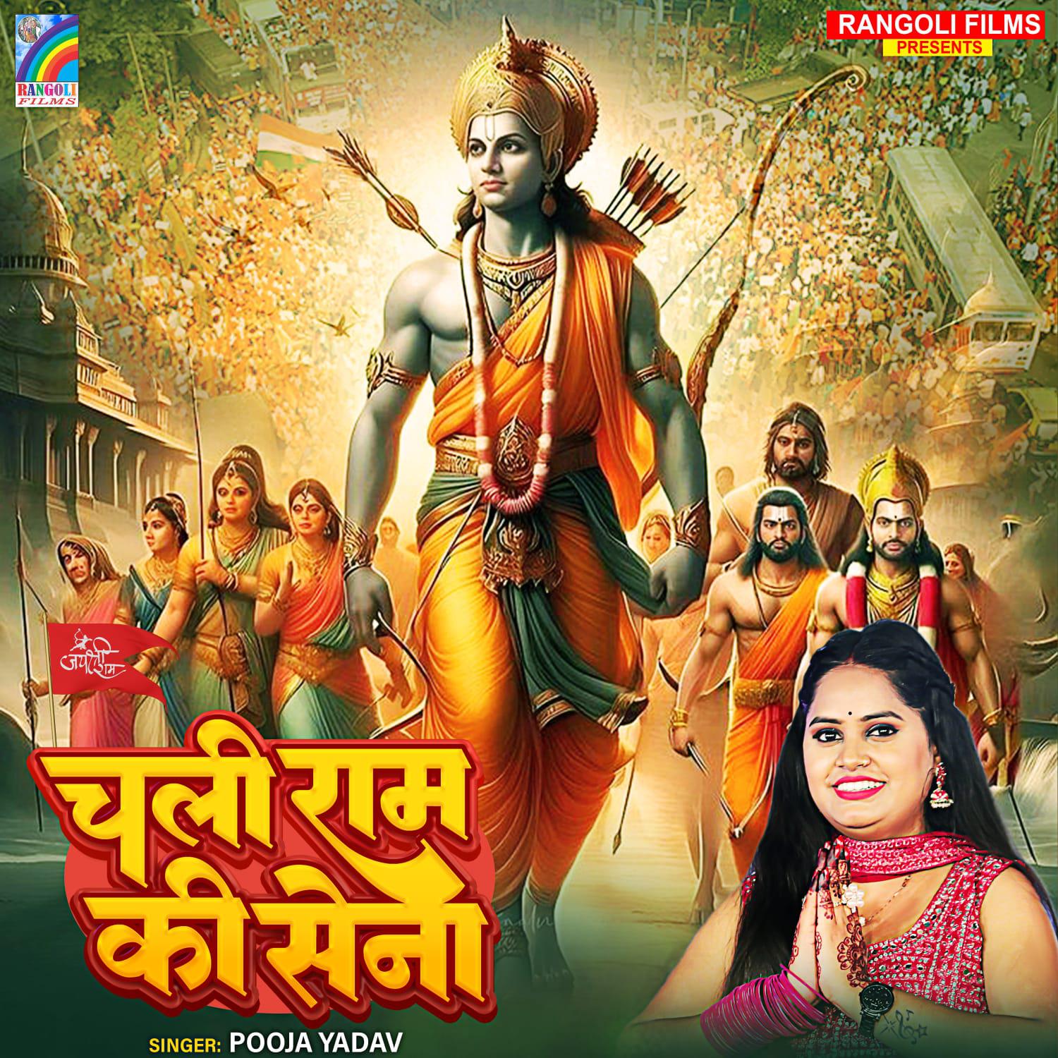 Постер альбома Chali Ram Ki Sena