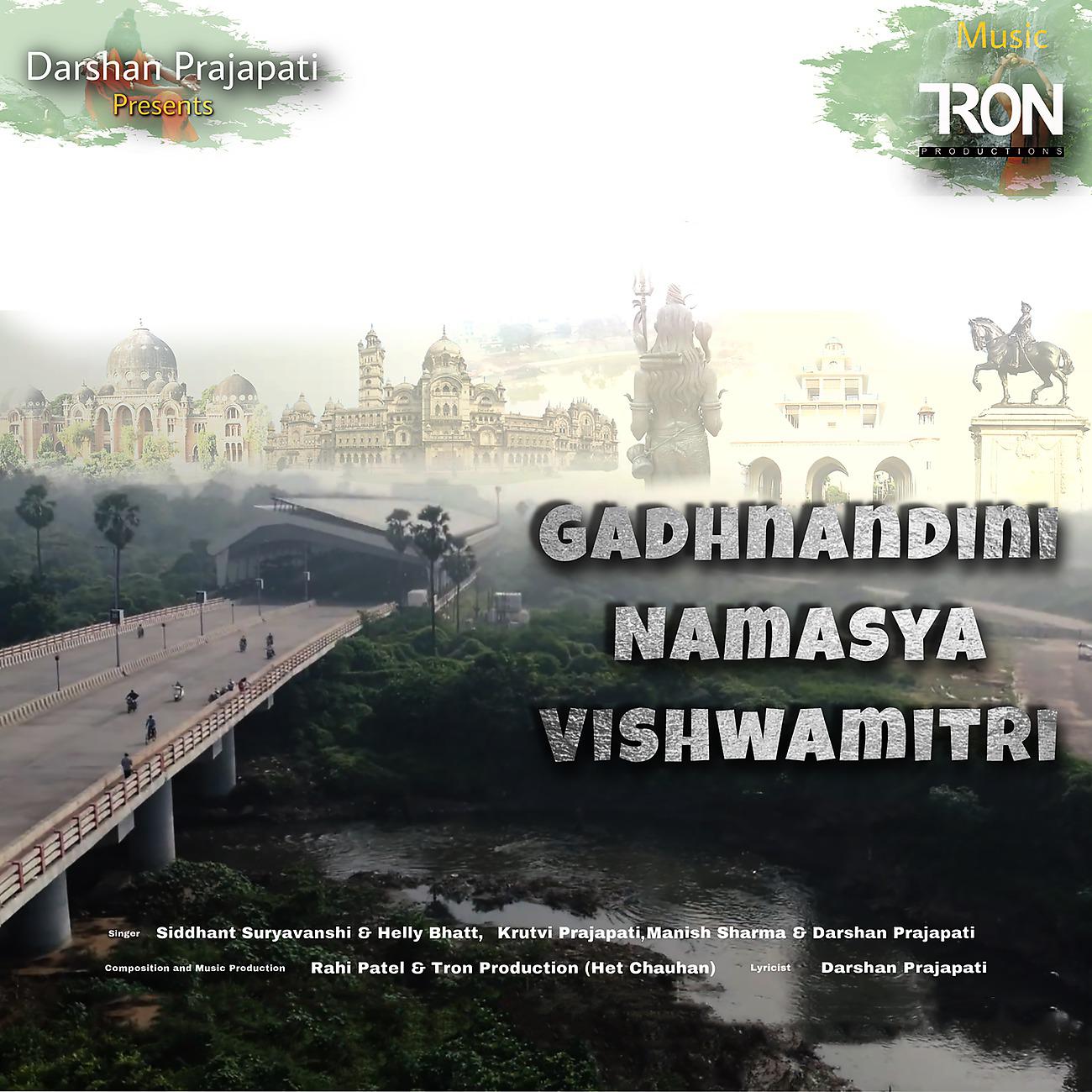 Постер альбома Gadhnandini Namasya Vishwamitri