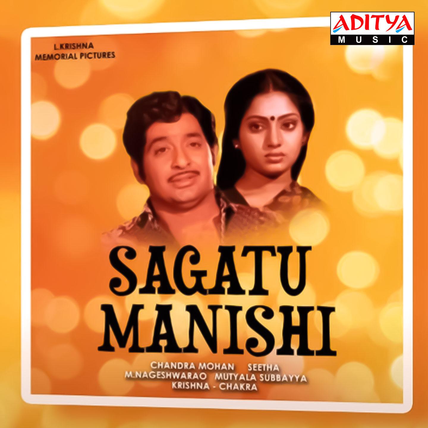 Постер альбома Sagatu Manishi