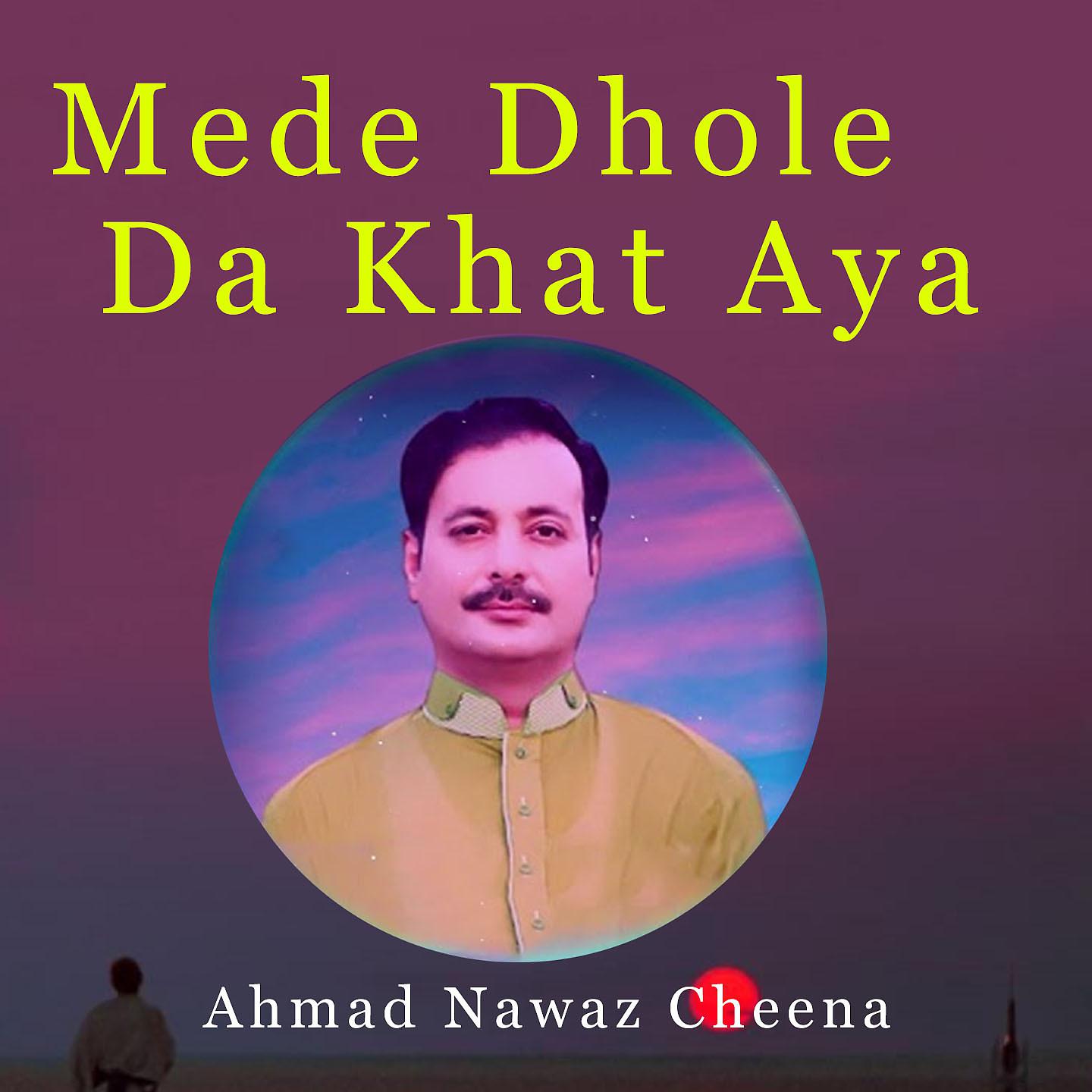 Постер альбома Mede Dhole Da Khat Aya