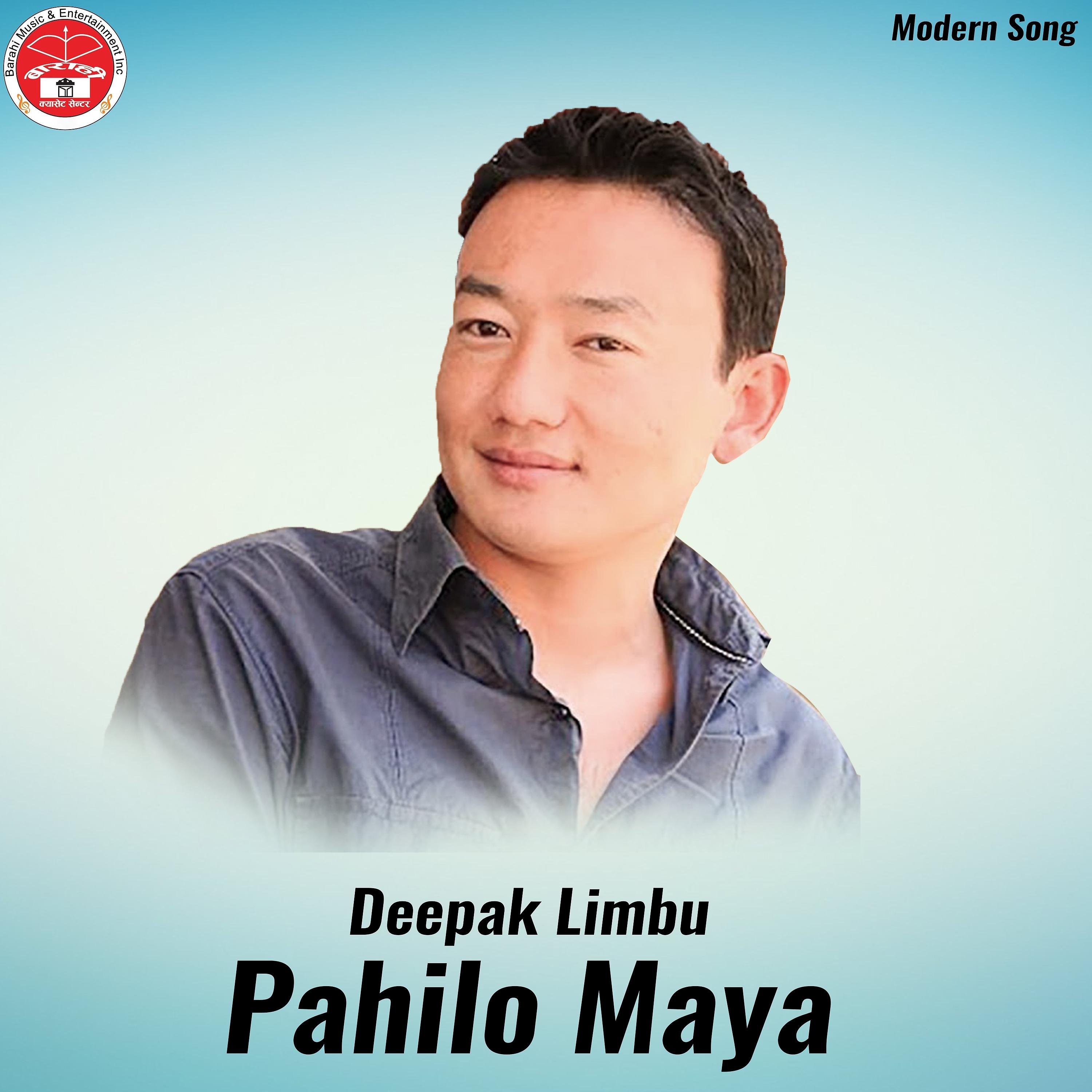 Постер альбома Pahilo Maya