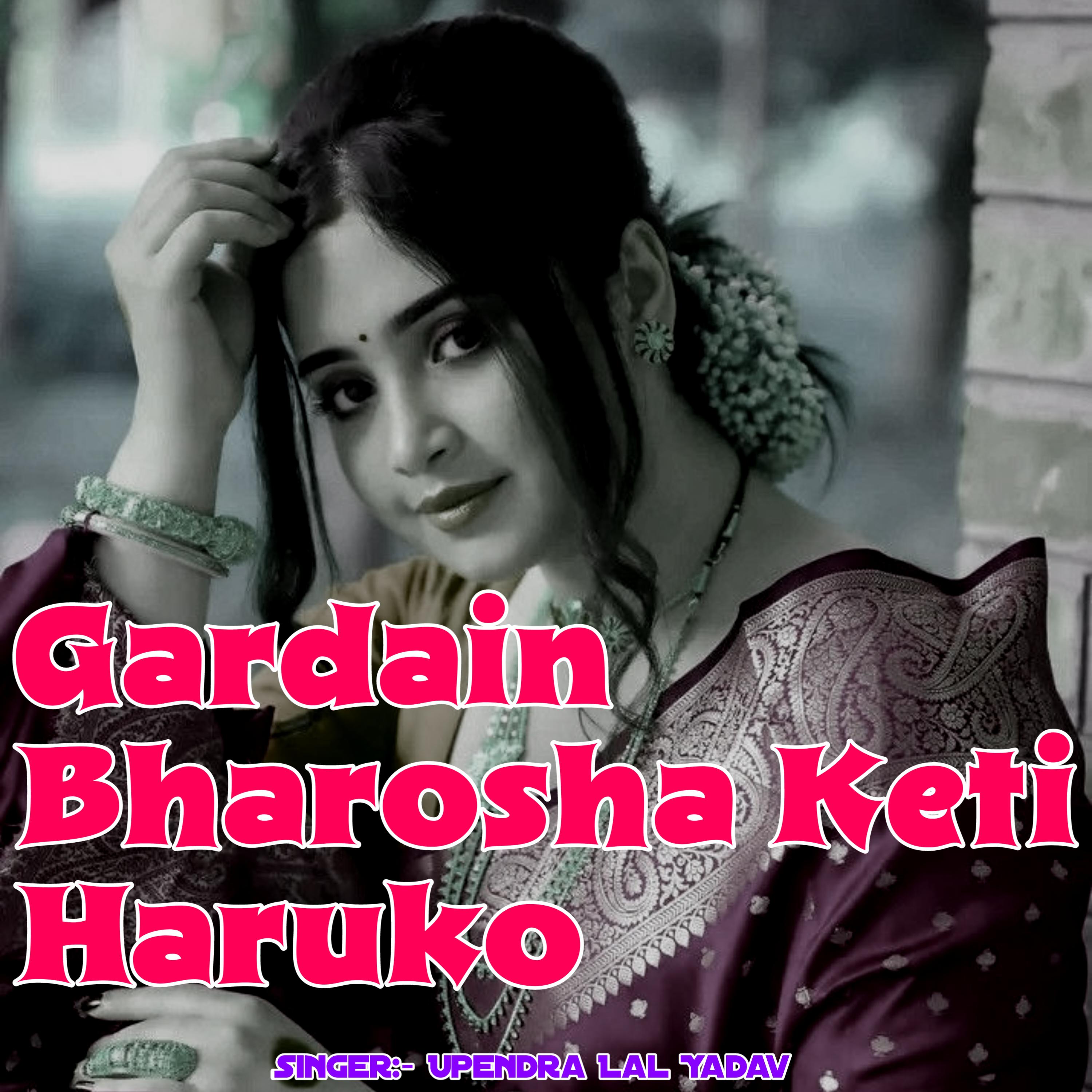 Постер альбома Gardain Bharosa keti Haruko