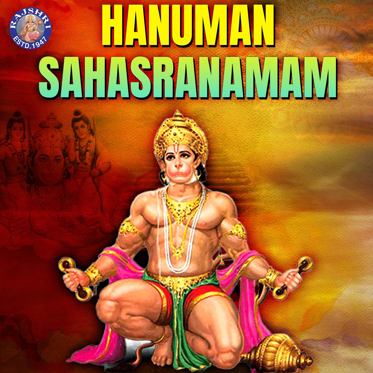 Постер альбома Hanuman Sahasranamam