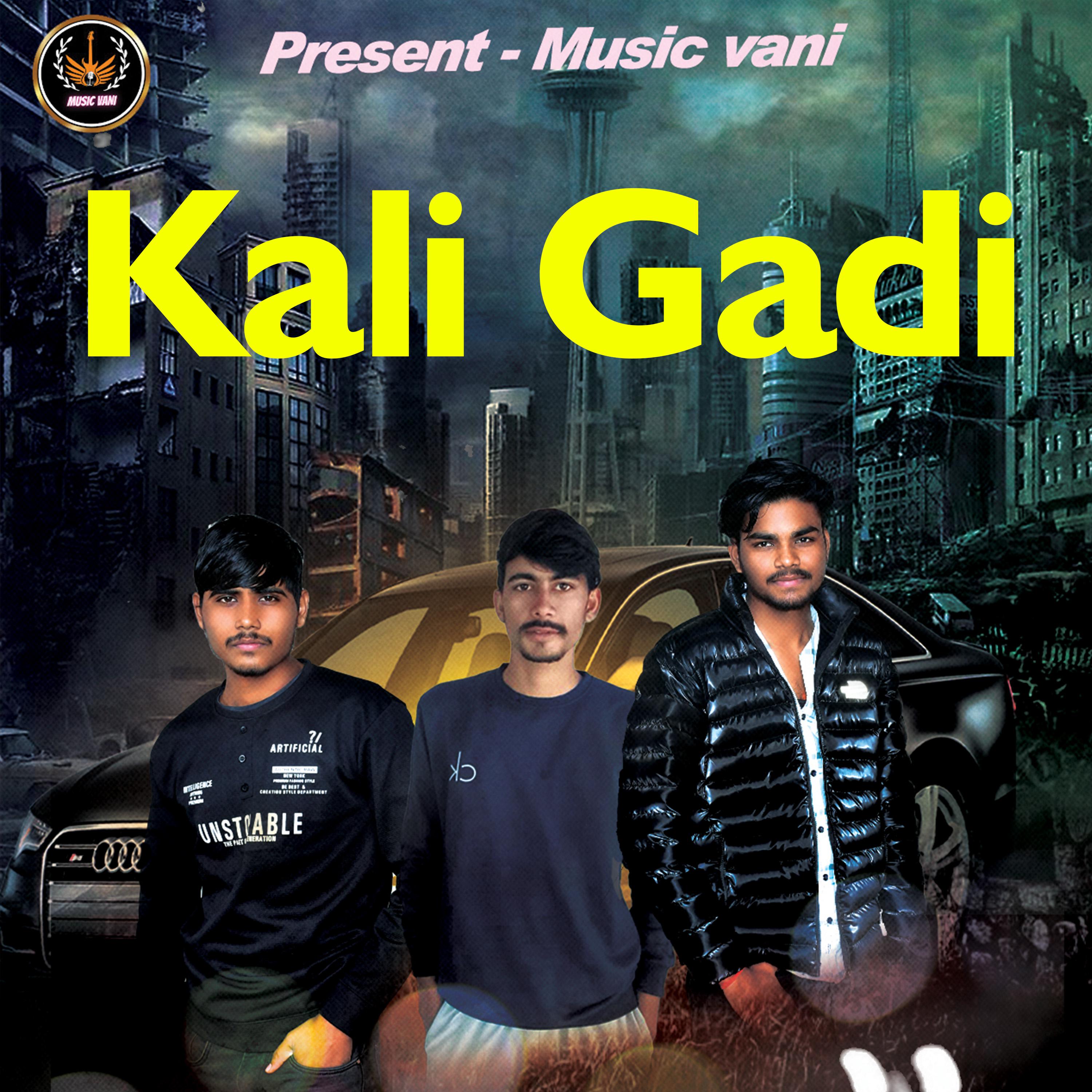 Постер альбома Kali Gadi