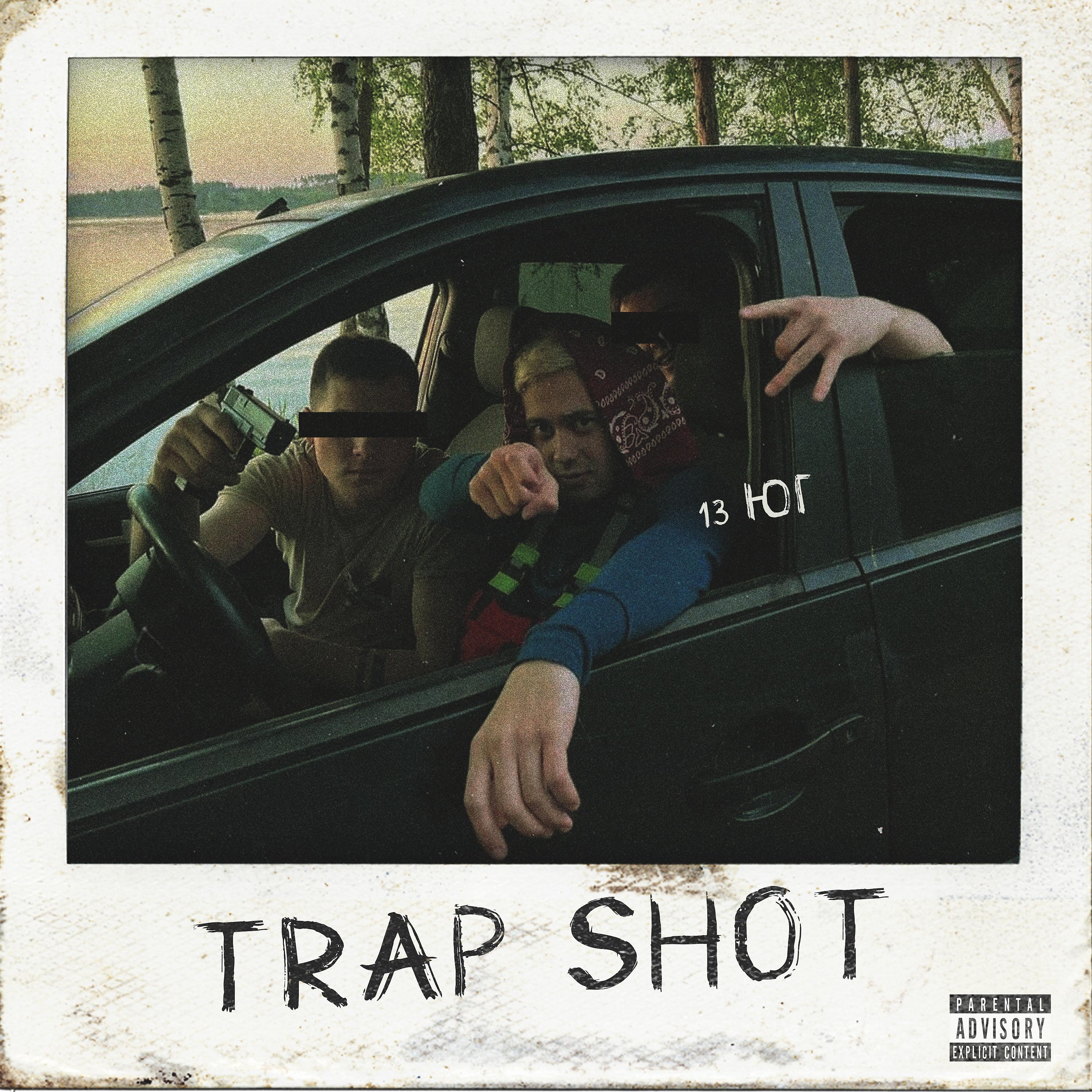 Постер альбома Trap Shot