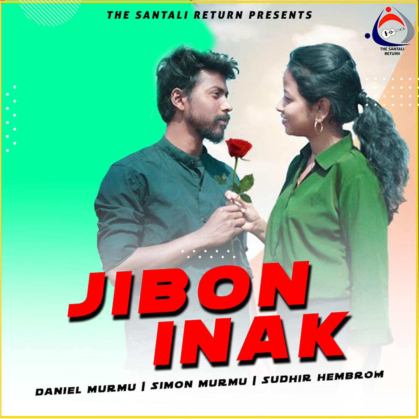 Постер альбома Jibon Inak