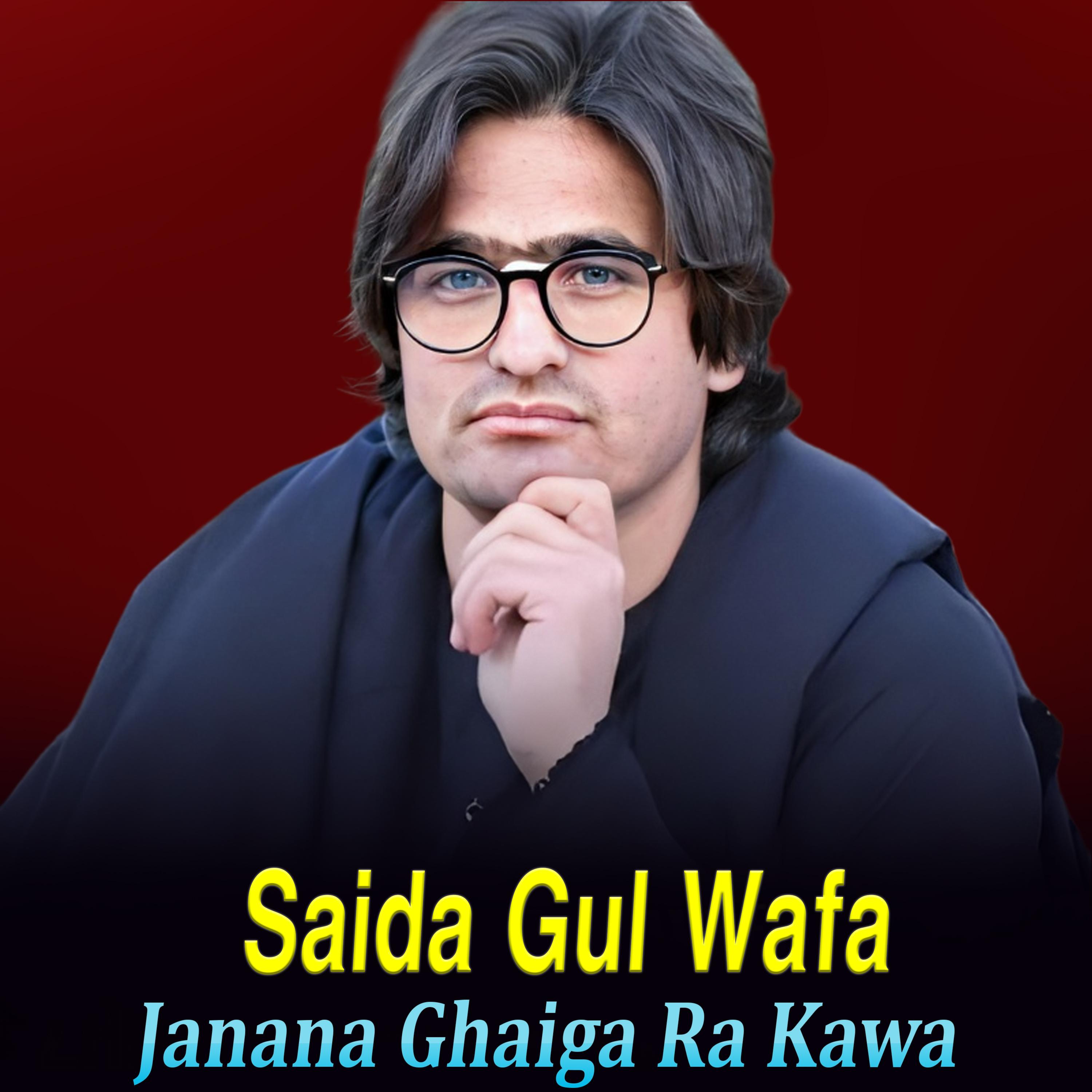 Постер альбома Janana Ghaiga Ra Kawa