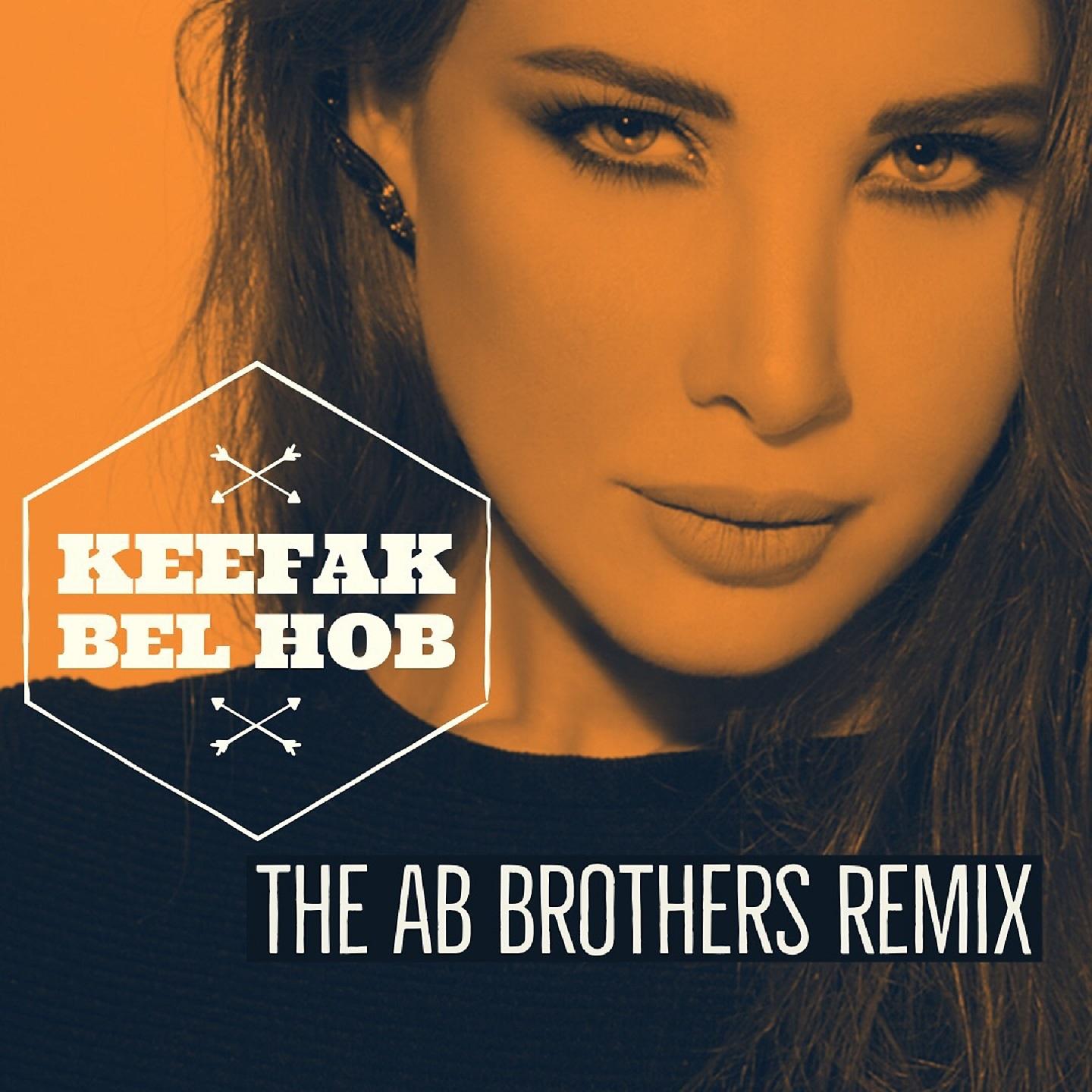 Постер альбома Keefak Bel Hob
