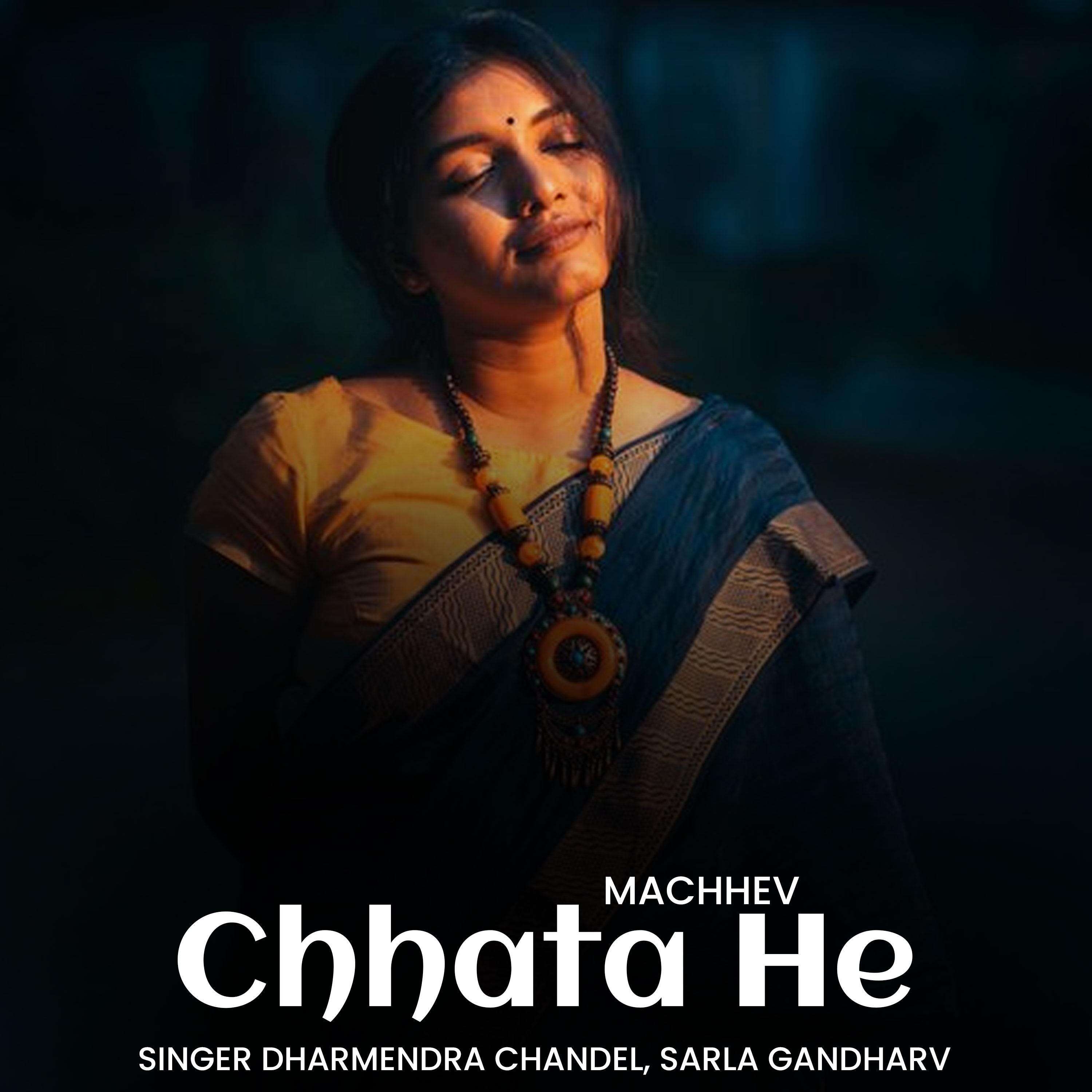 Постер альбома Machhev Chhata He
