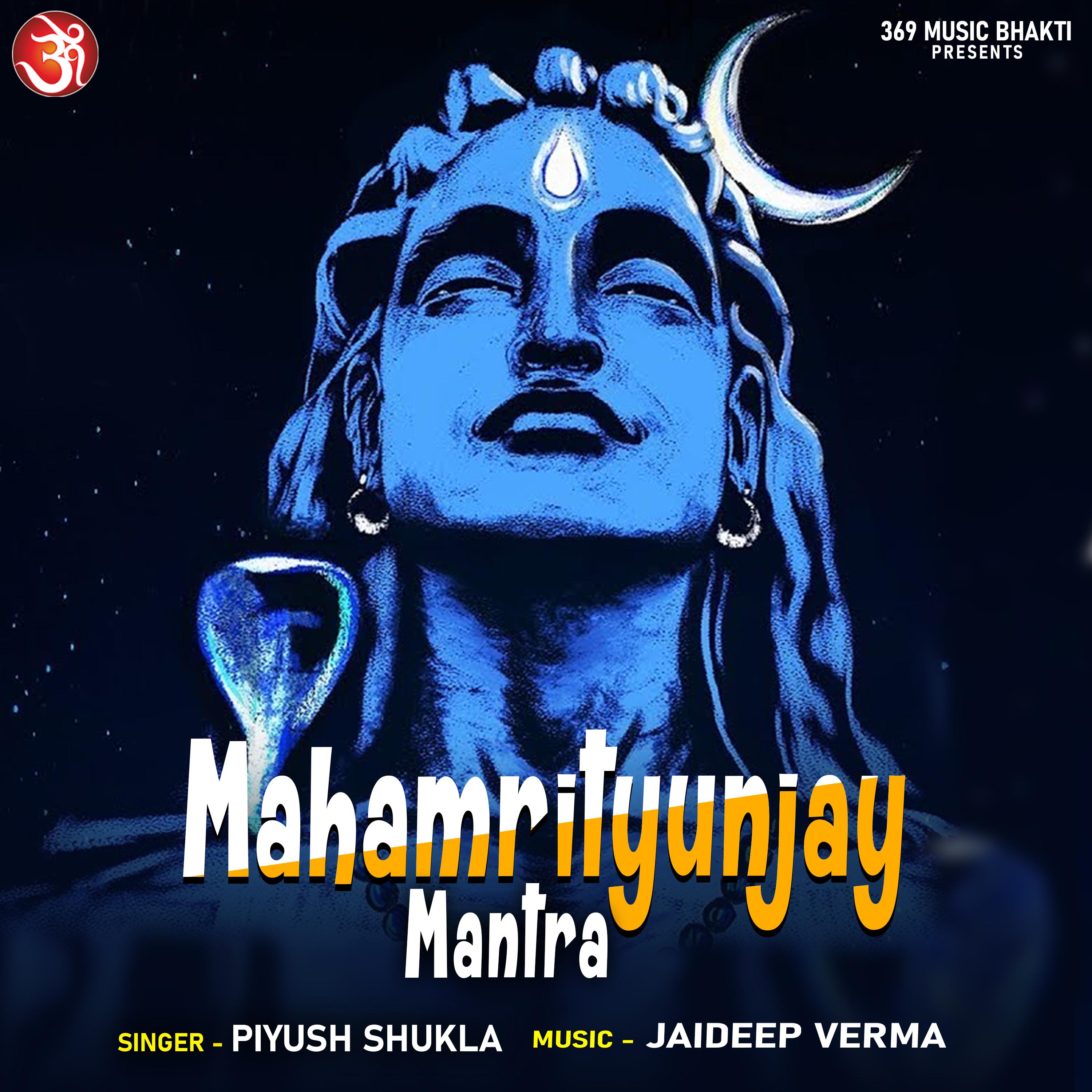 Постер альбома Mahamrituinjay Mantra