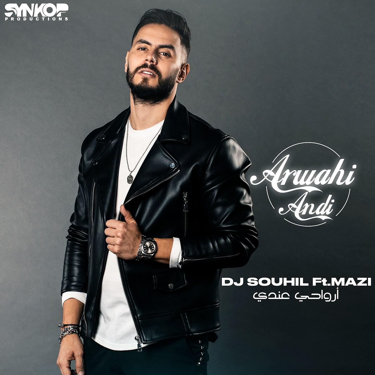Постер альбома Arwahi Andi