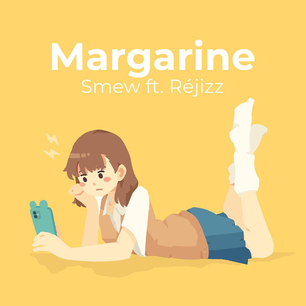 Постер альбома Margarine
