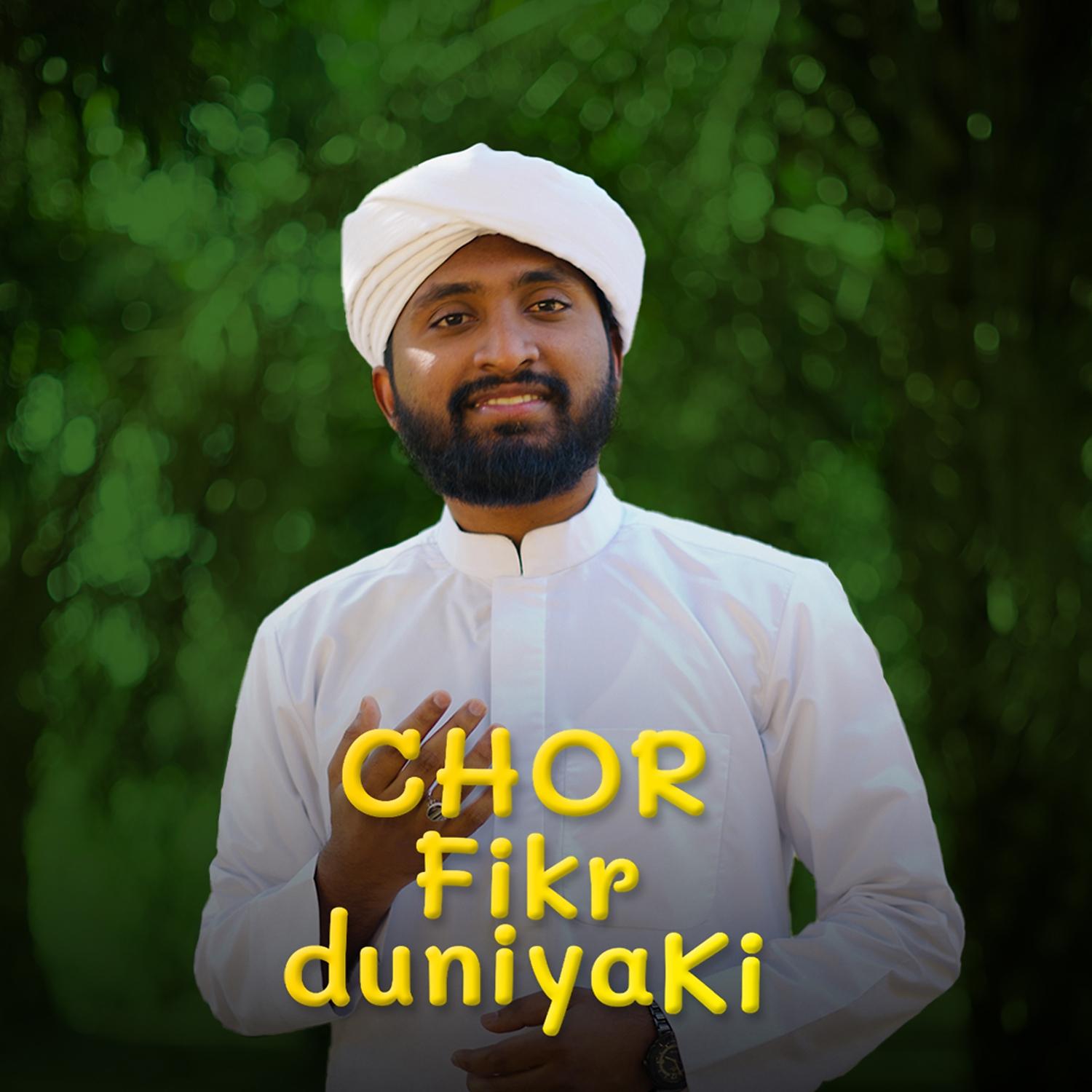 Постер альбома Chor Fikr Duniyaki