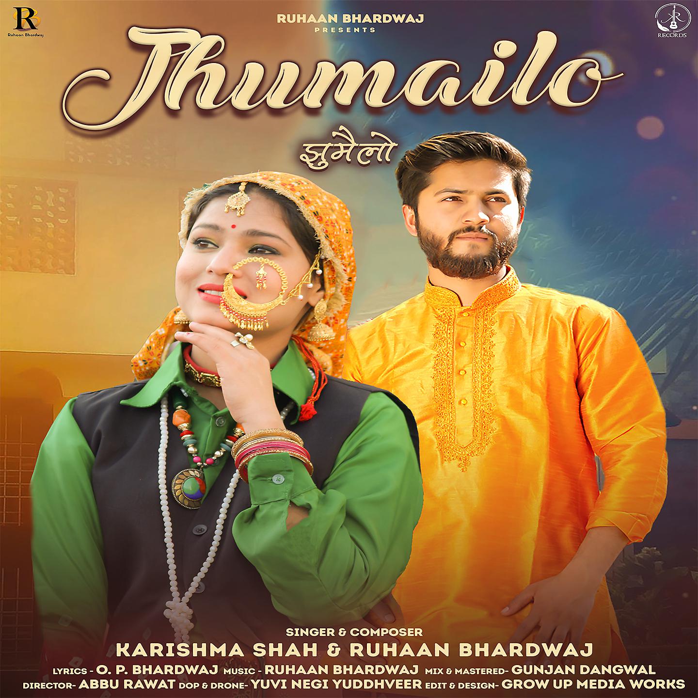 Постер альбома Jhumailo