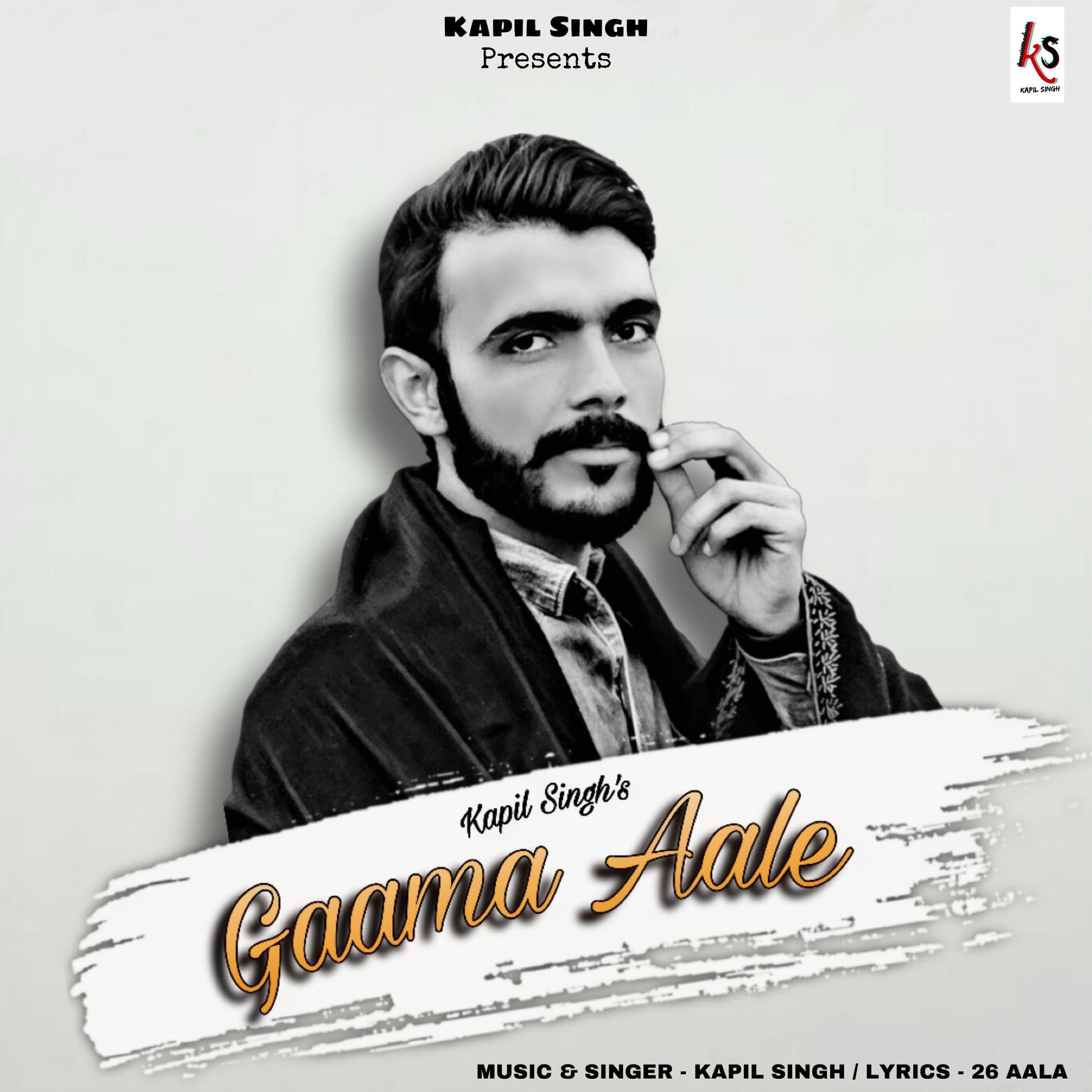 Постер альбома Gaama Aale