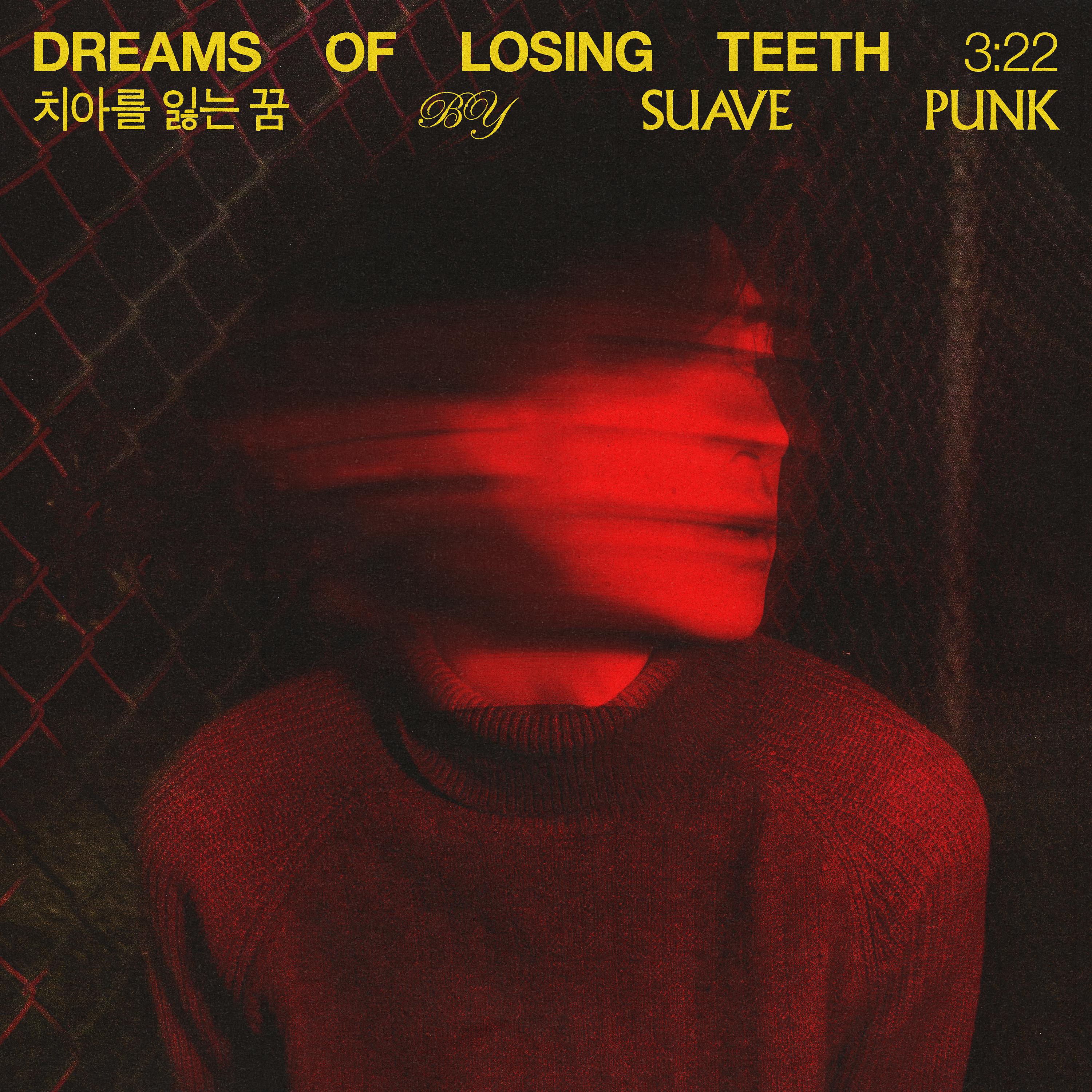 Постер альбома Dreams of Losing Teeth