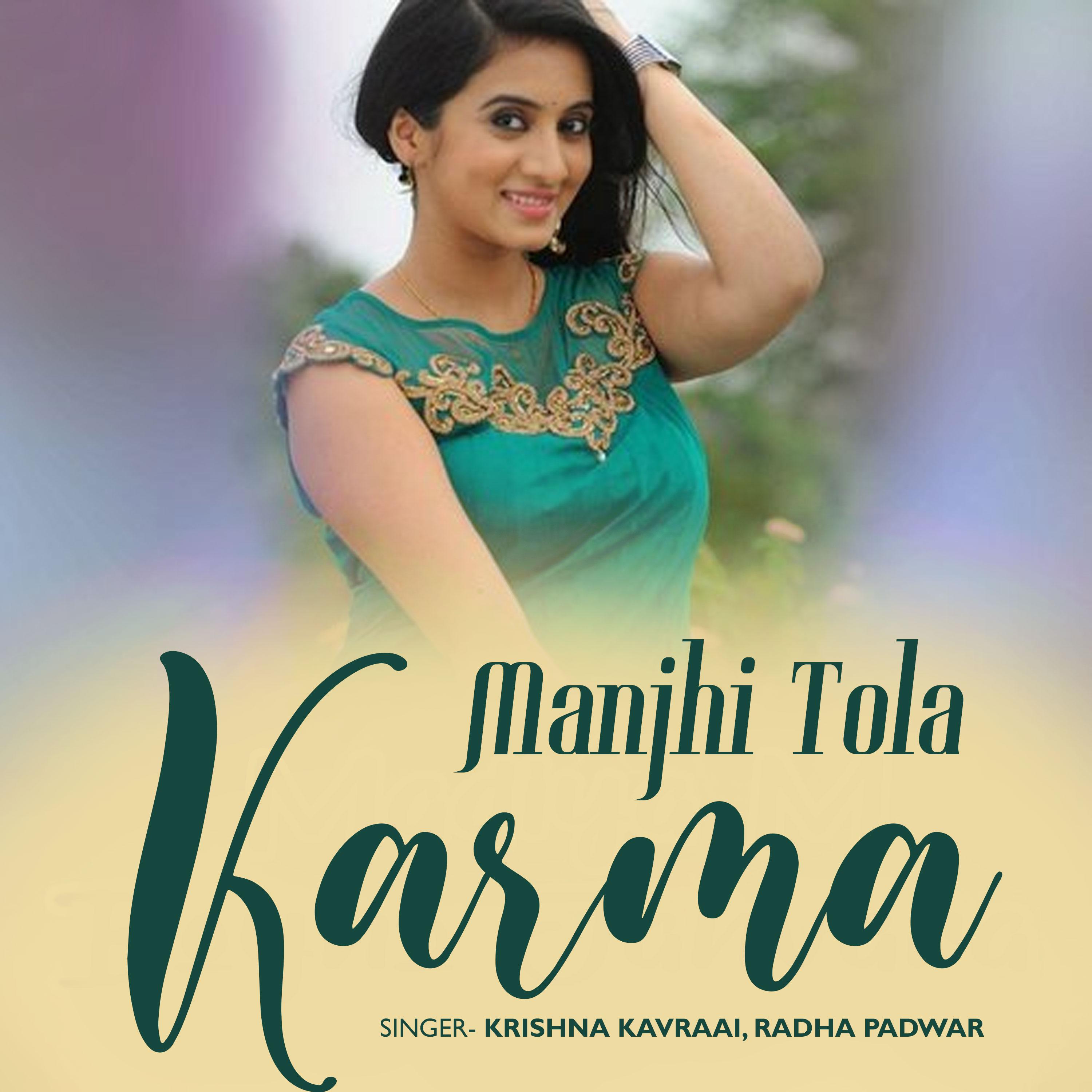 Постер альбома Manjhi Tola Karma