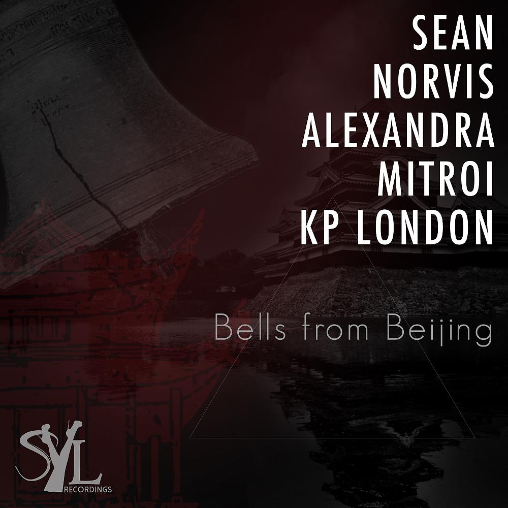 Постер альбома Bells From Beijing