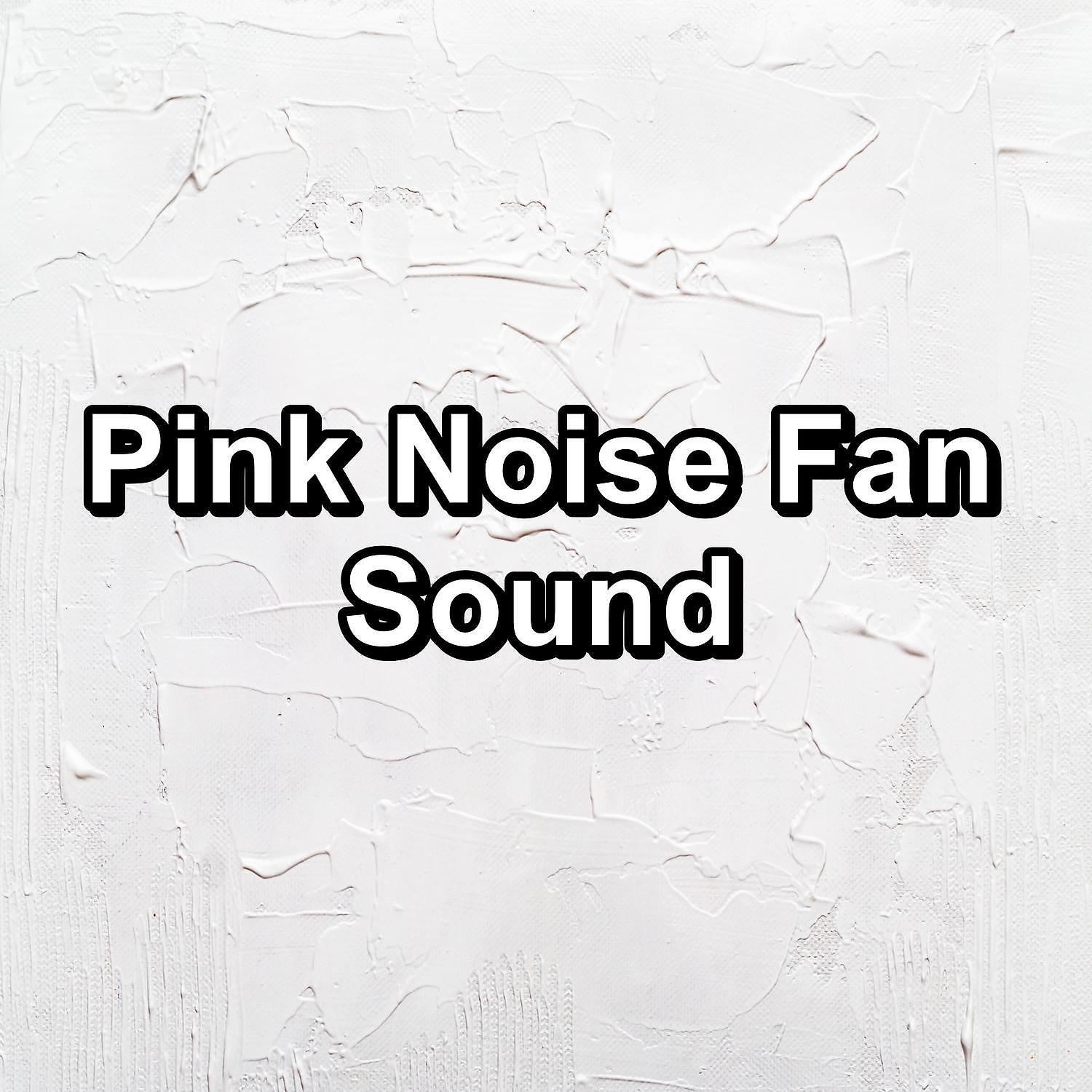Постер альбома Pink Noise Fan Sound