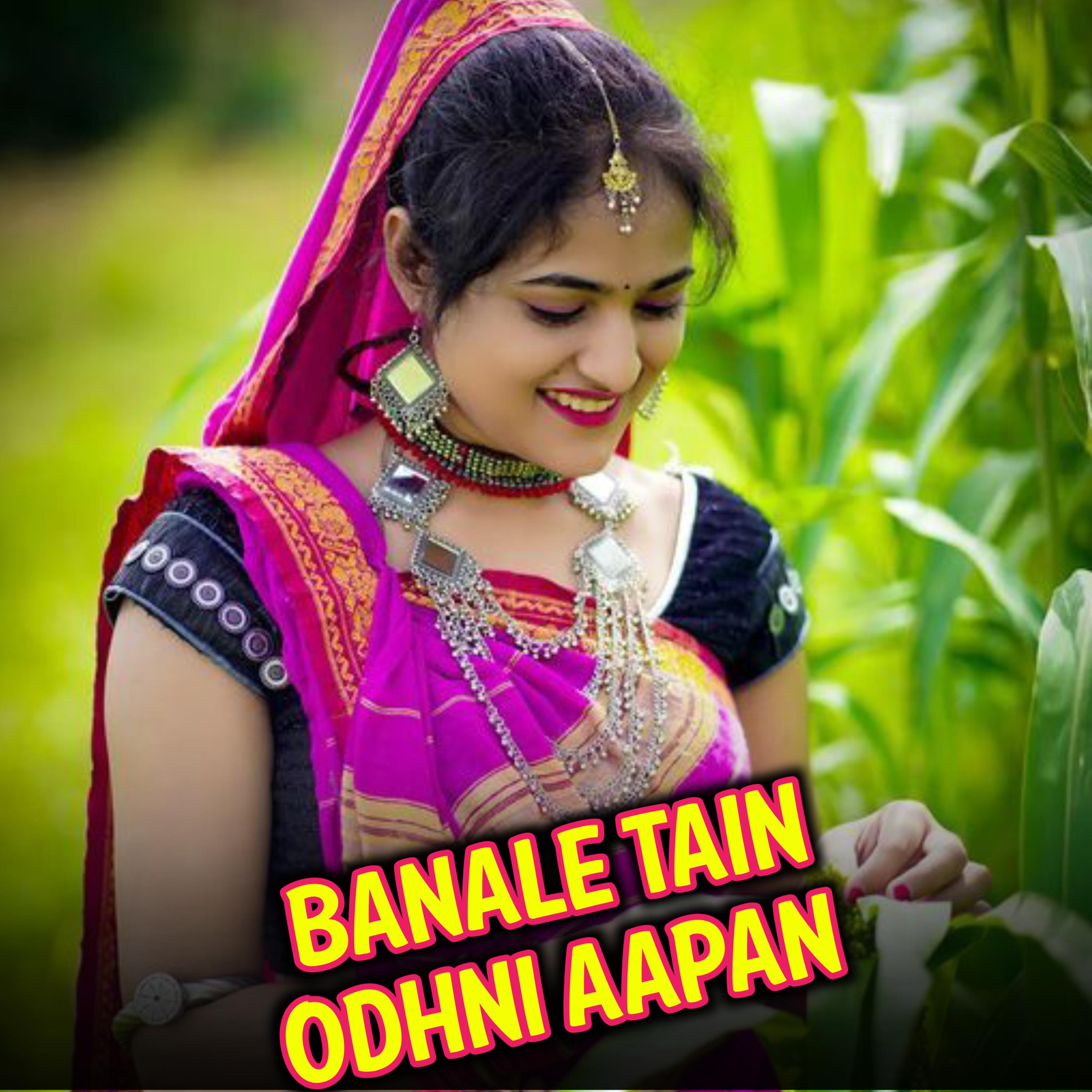 Постер альбома Banale Tain Odhni Aapan