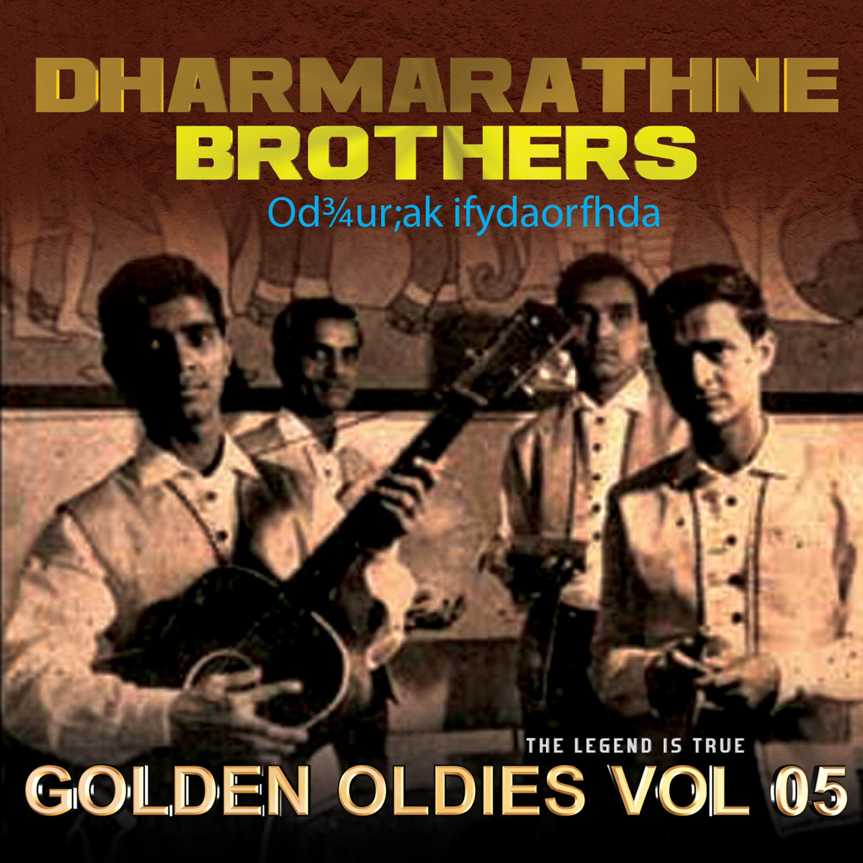 Постер альбома Dharmarathna Brothers