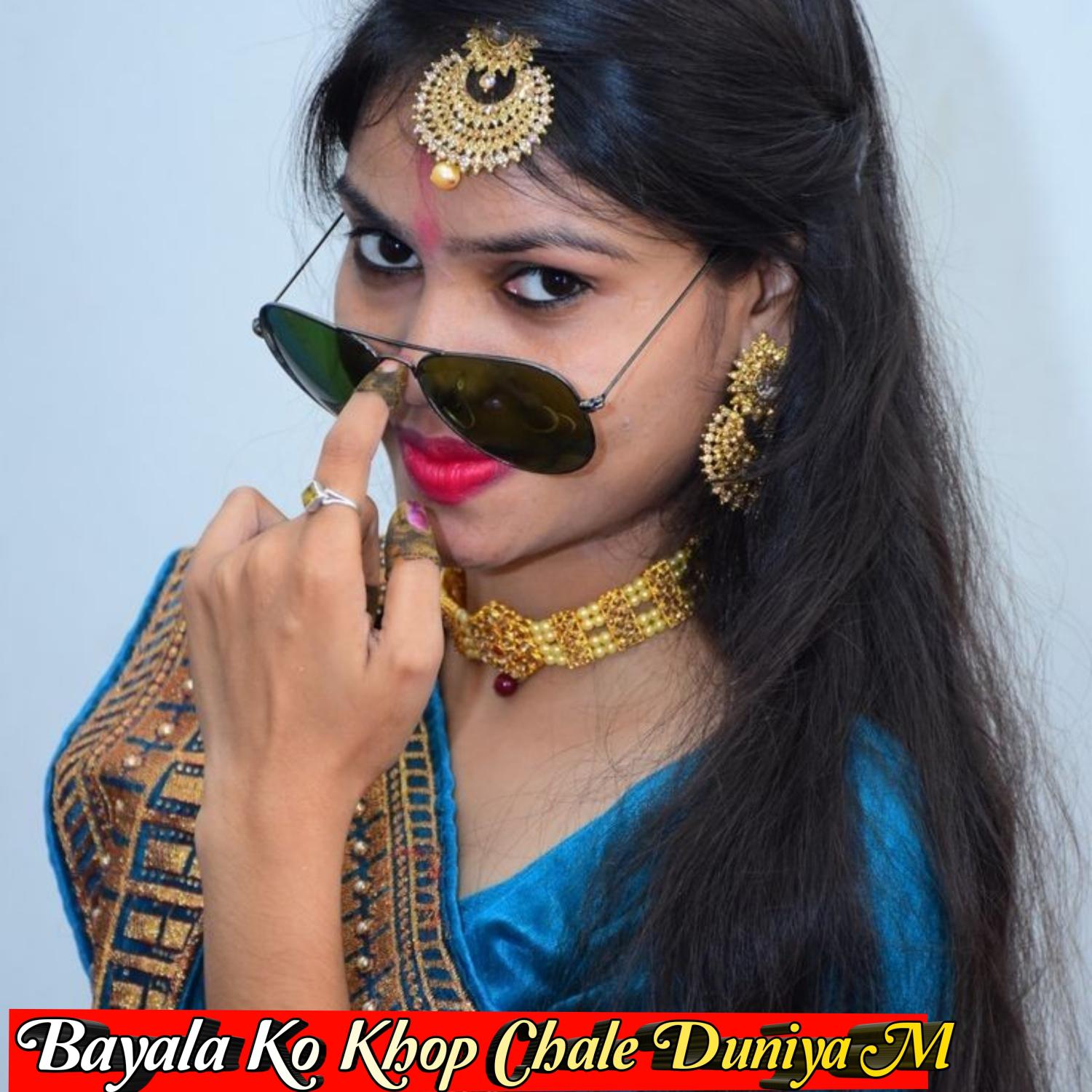 Постер альбома Bayala Ko Khop Chale Duniya M