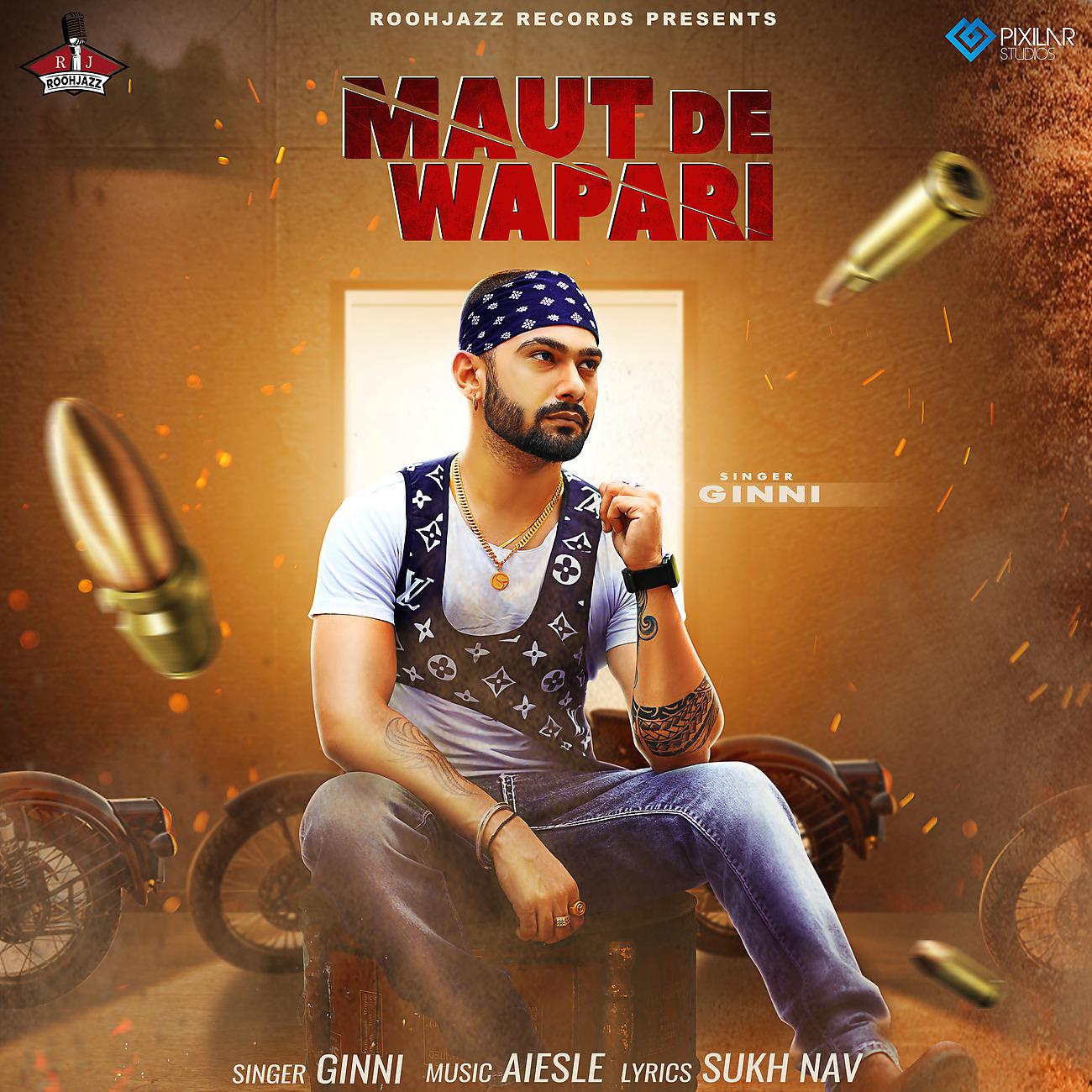 Постер альбома Maut De Wapari