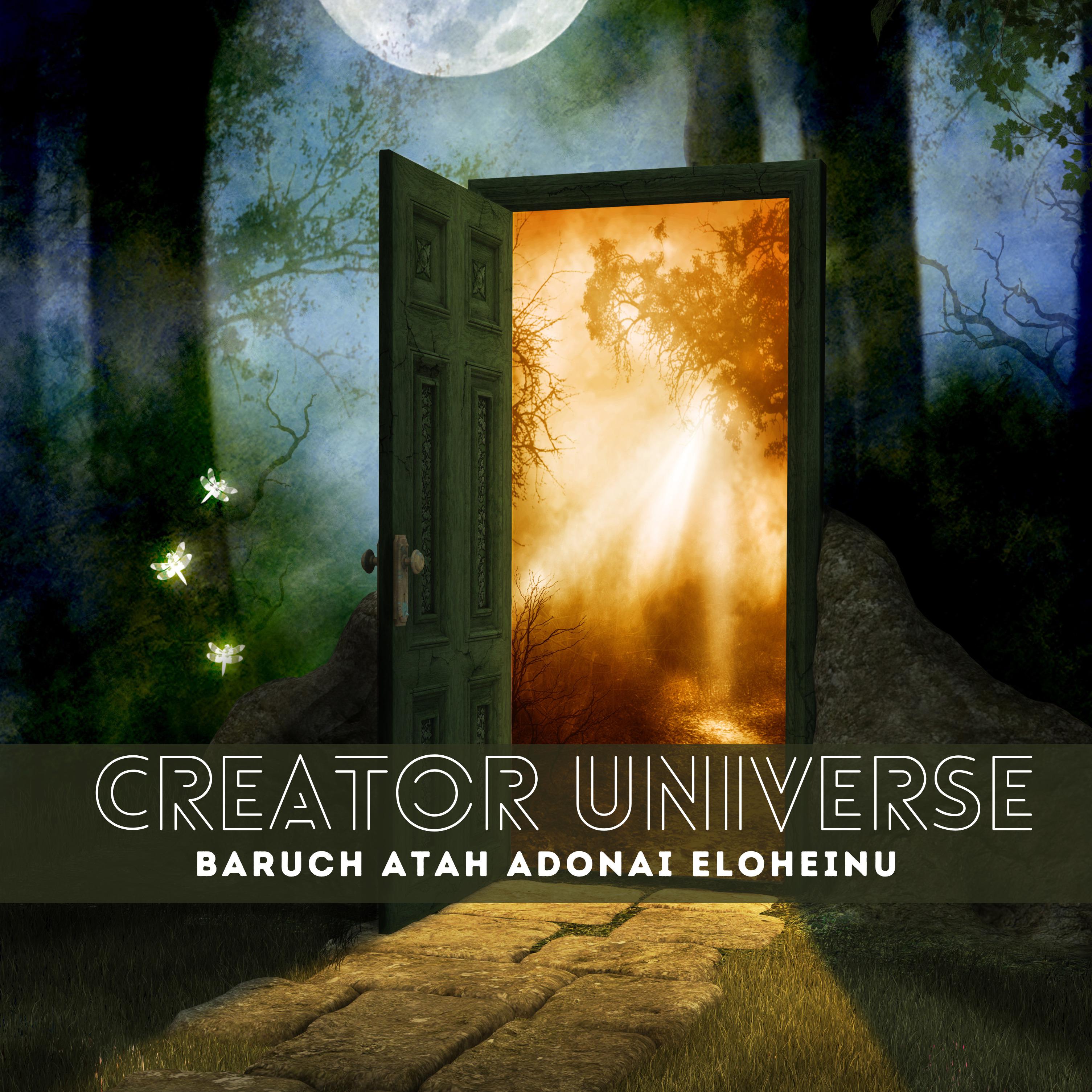 Постер альбома Baruch Atah Adonai Eloheinu