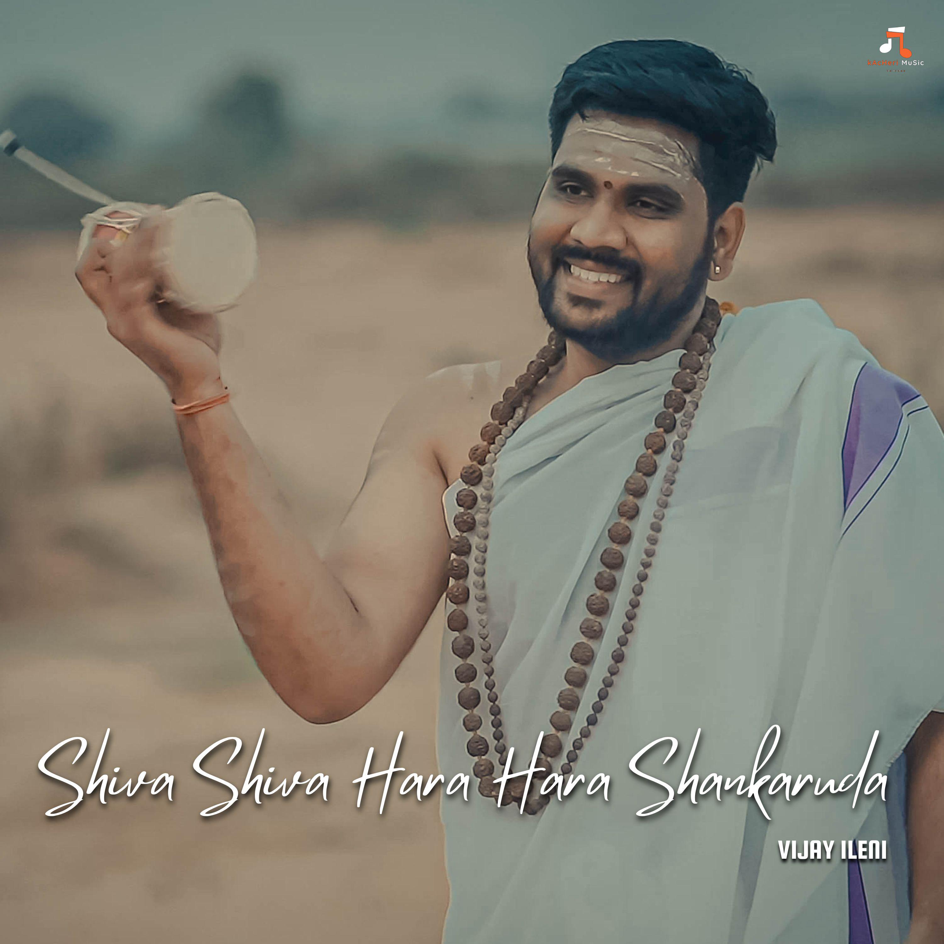 Постер альбома Shiva Shiva Hara Hara Shankaruda