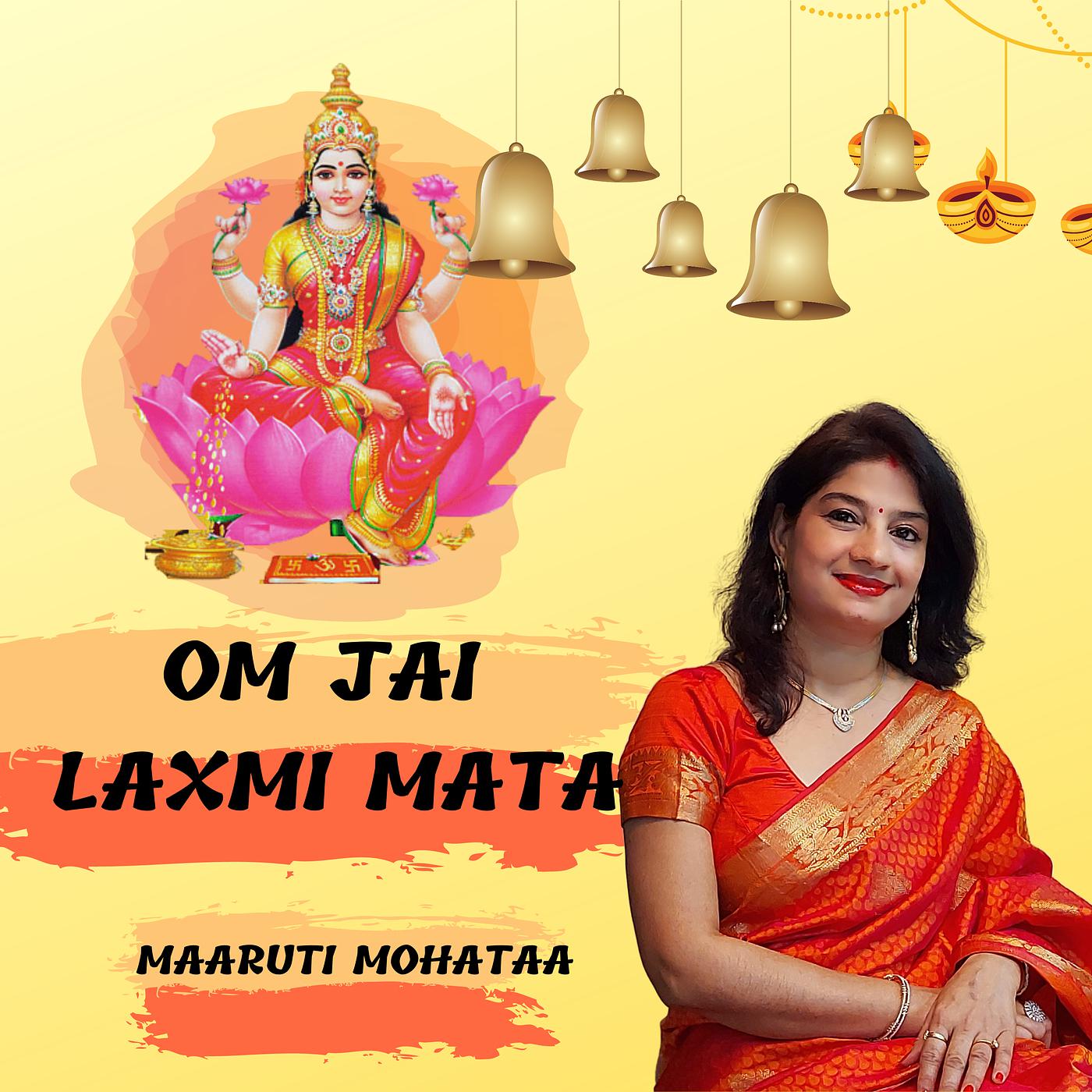 Постер альбома Om Jai Laxmi Mata