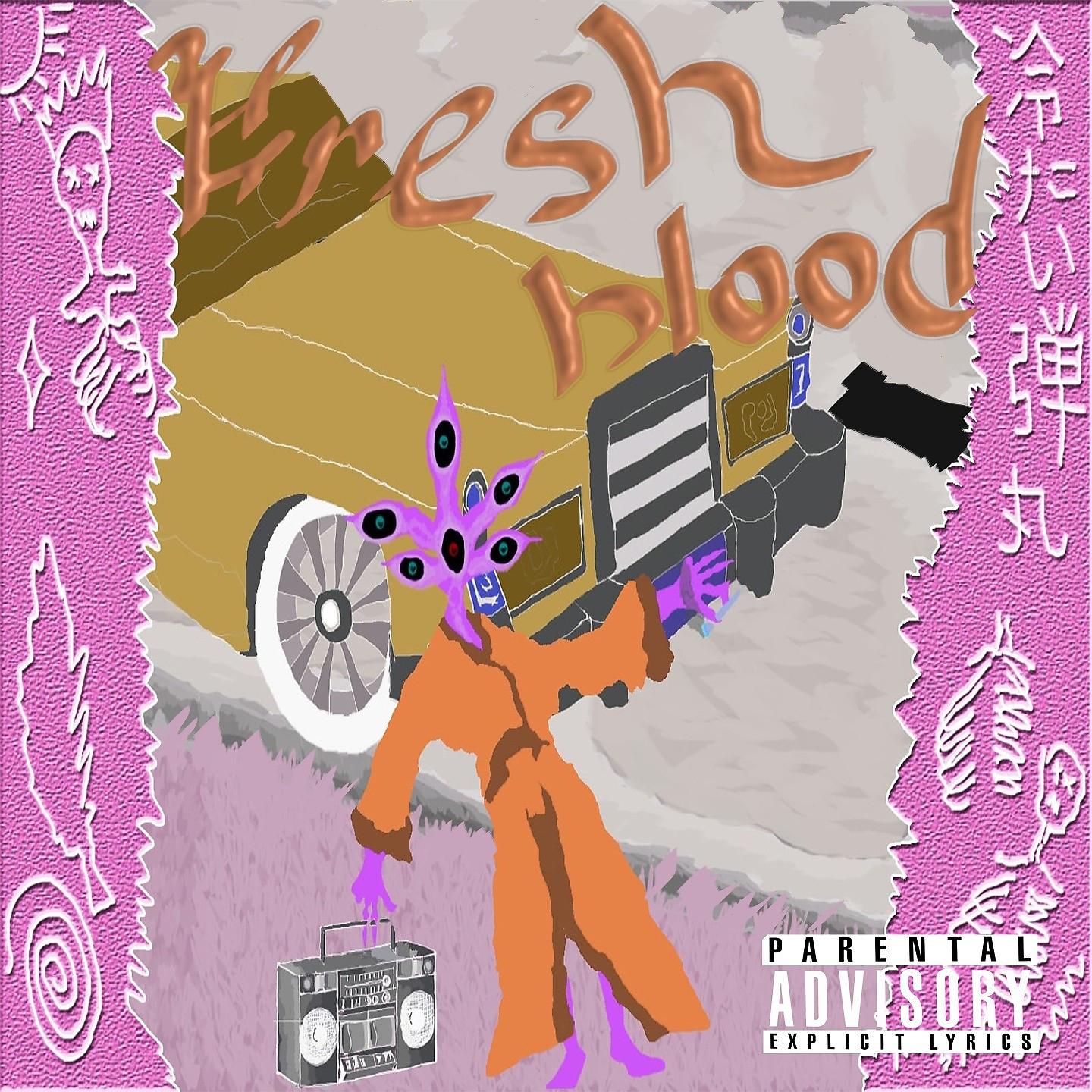 Постер альбома Fresh Blood V1.0