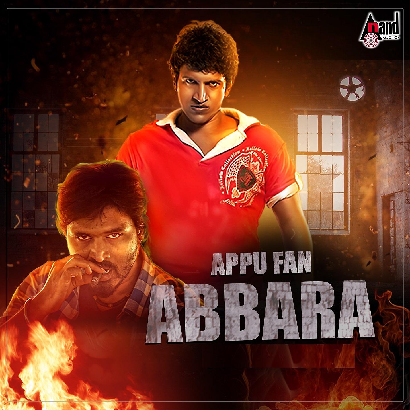 Постер альбома Appu Fan Abbara