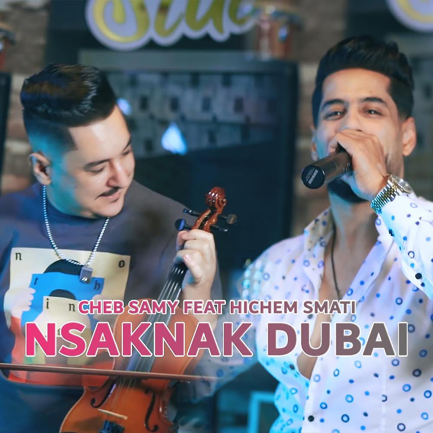 Постер альбома Nsaknak Dubai
