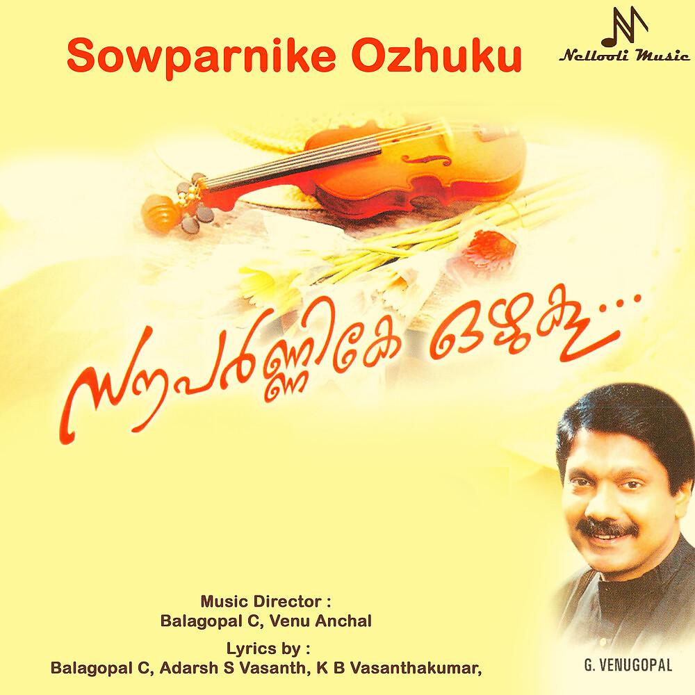 Постер альбома Sowparnike Ozhuku
