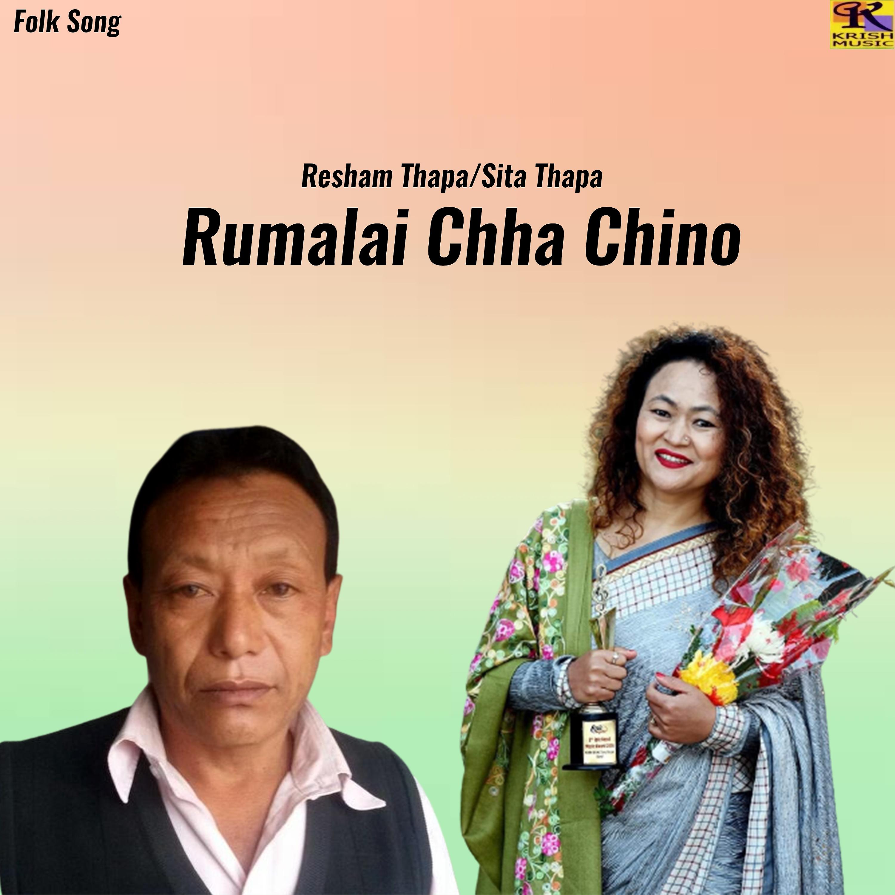 Постер альбома Rumalai Chha Chino
