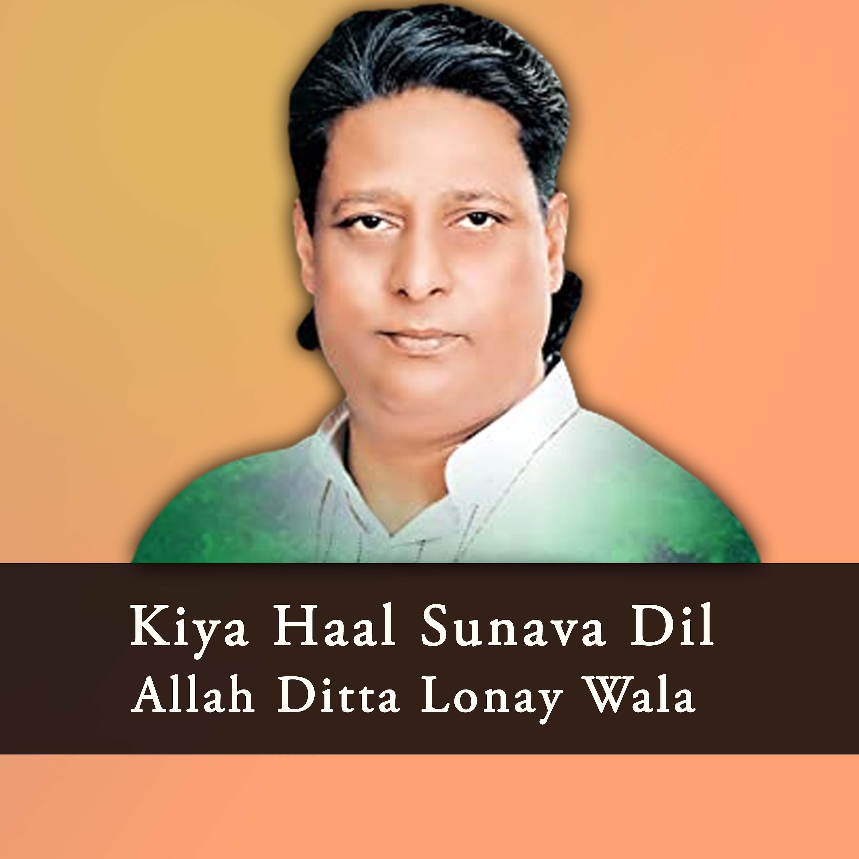 Постер альбома Kiya Haal Sunava Dil