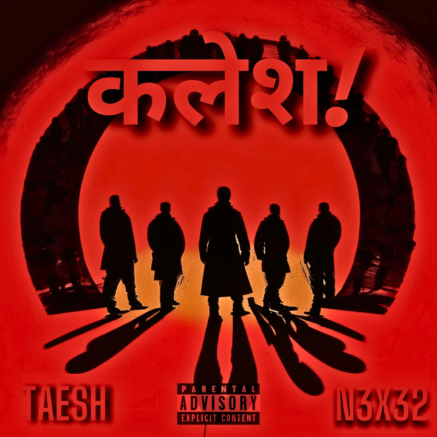 Постер альбома Kalesh