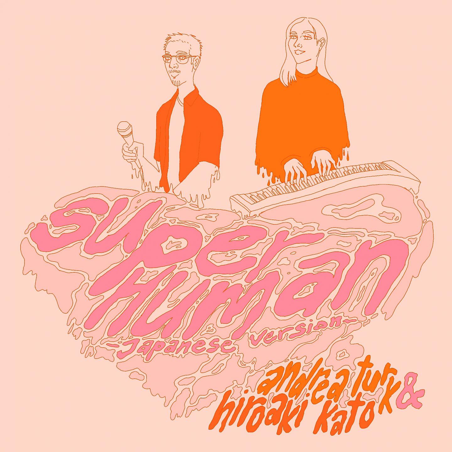 Постер альбома Super Human