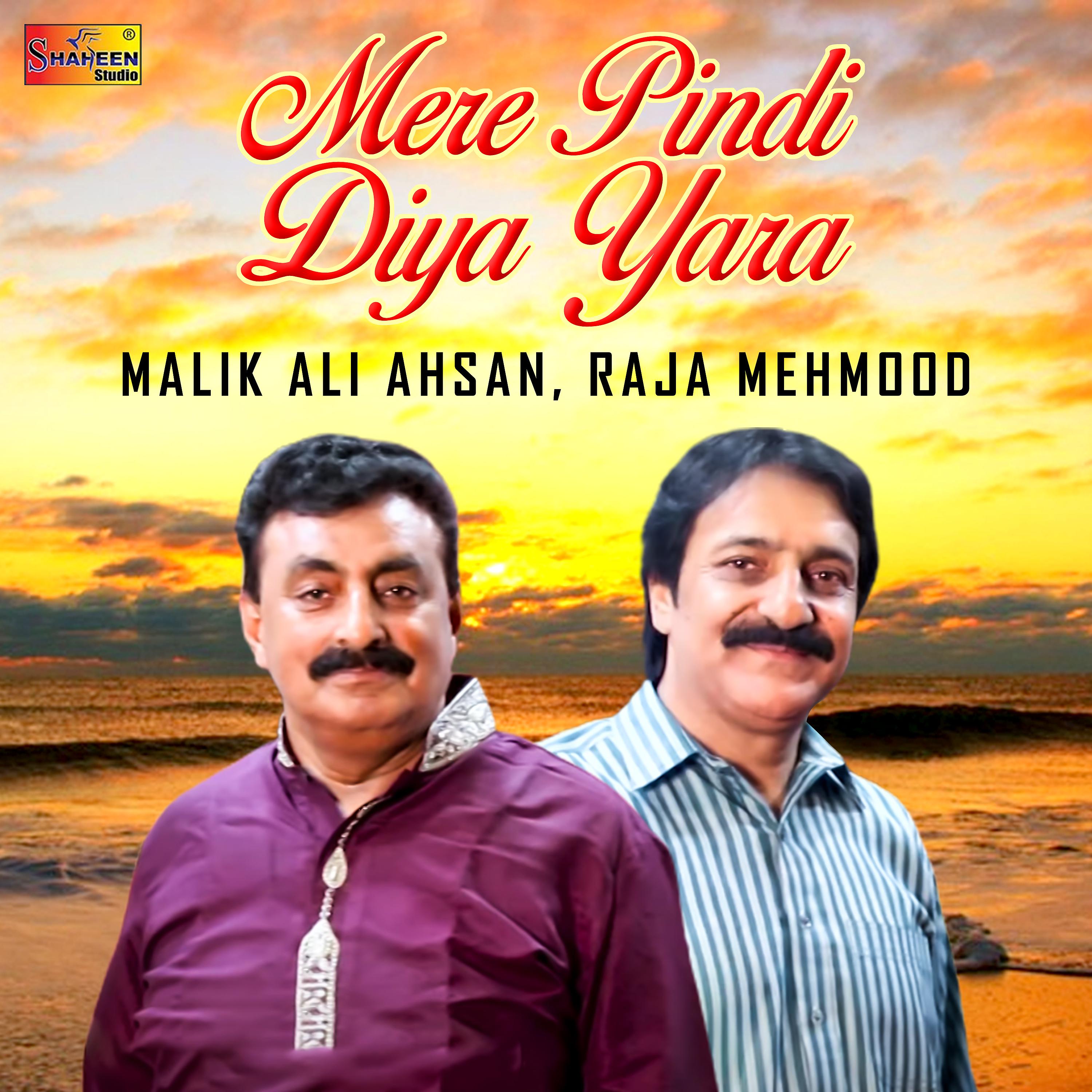 Постер альбома Mere Pindi Diya Yara - Single