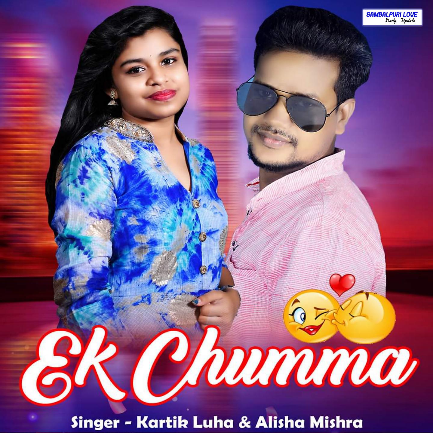 Постер альбома Ek Chumma