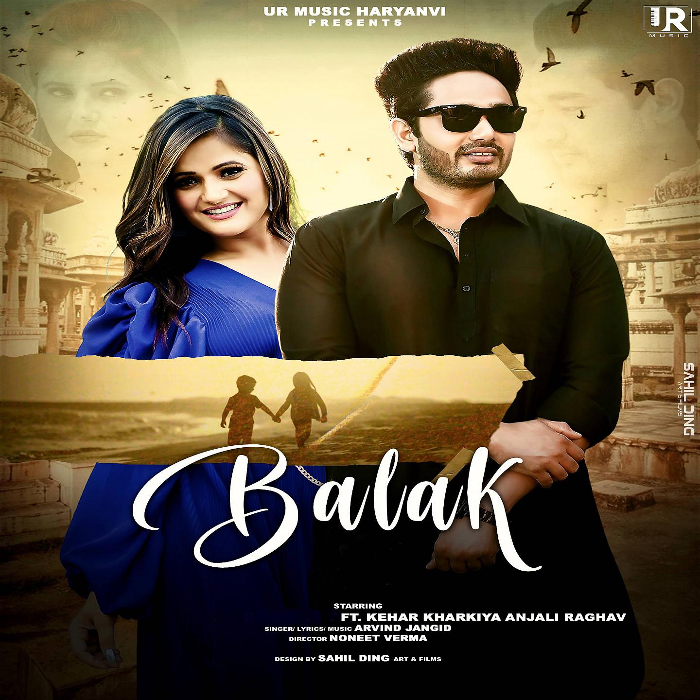 Постер альбома Balak