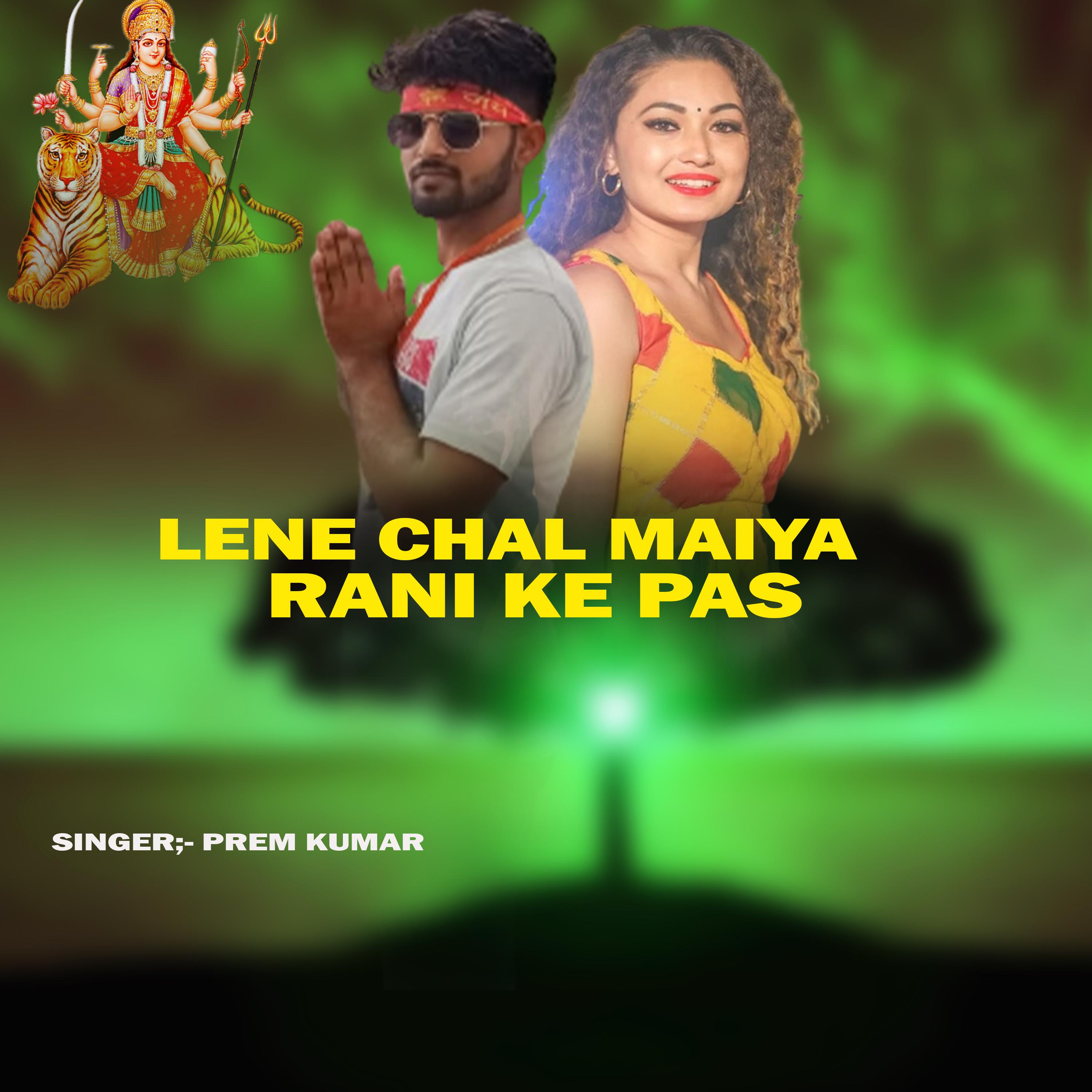 Постер альбома Lene Chal Maiya Rani Ke Pas