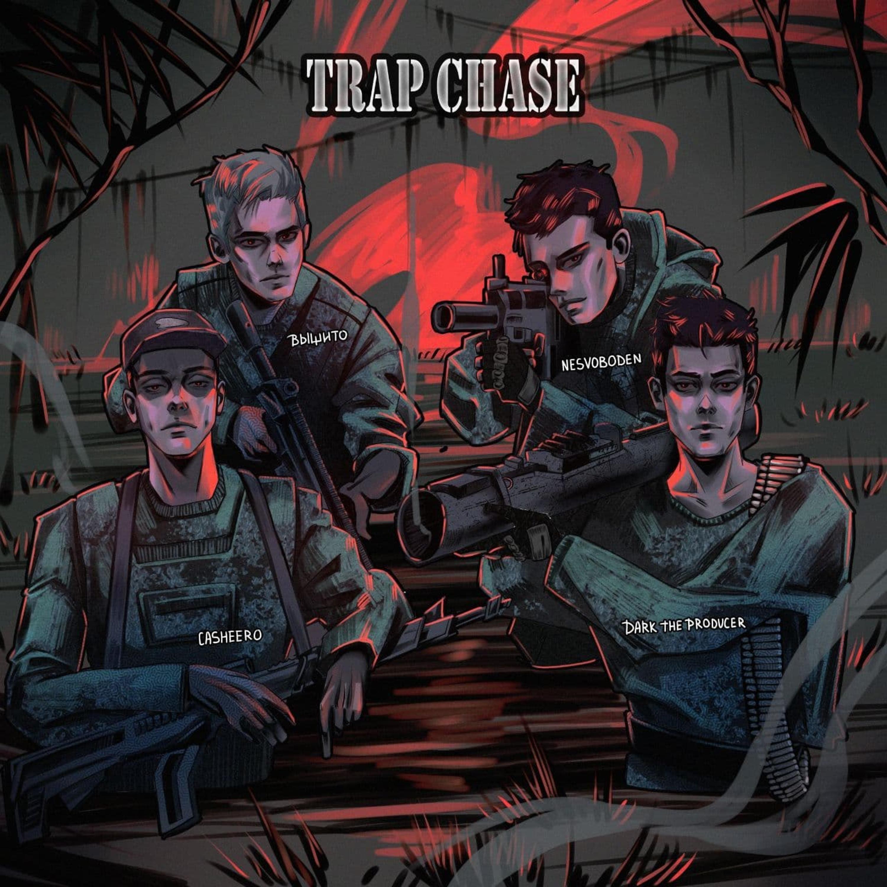 Постер альбома Trap Chase