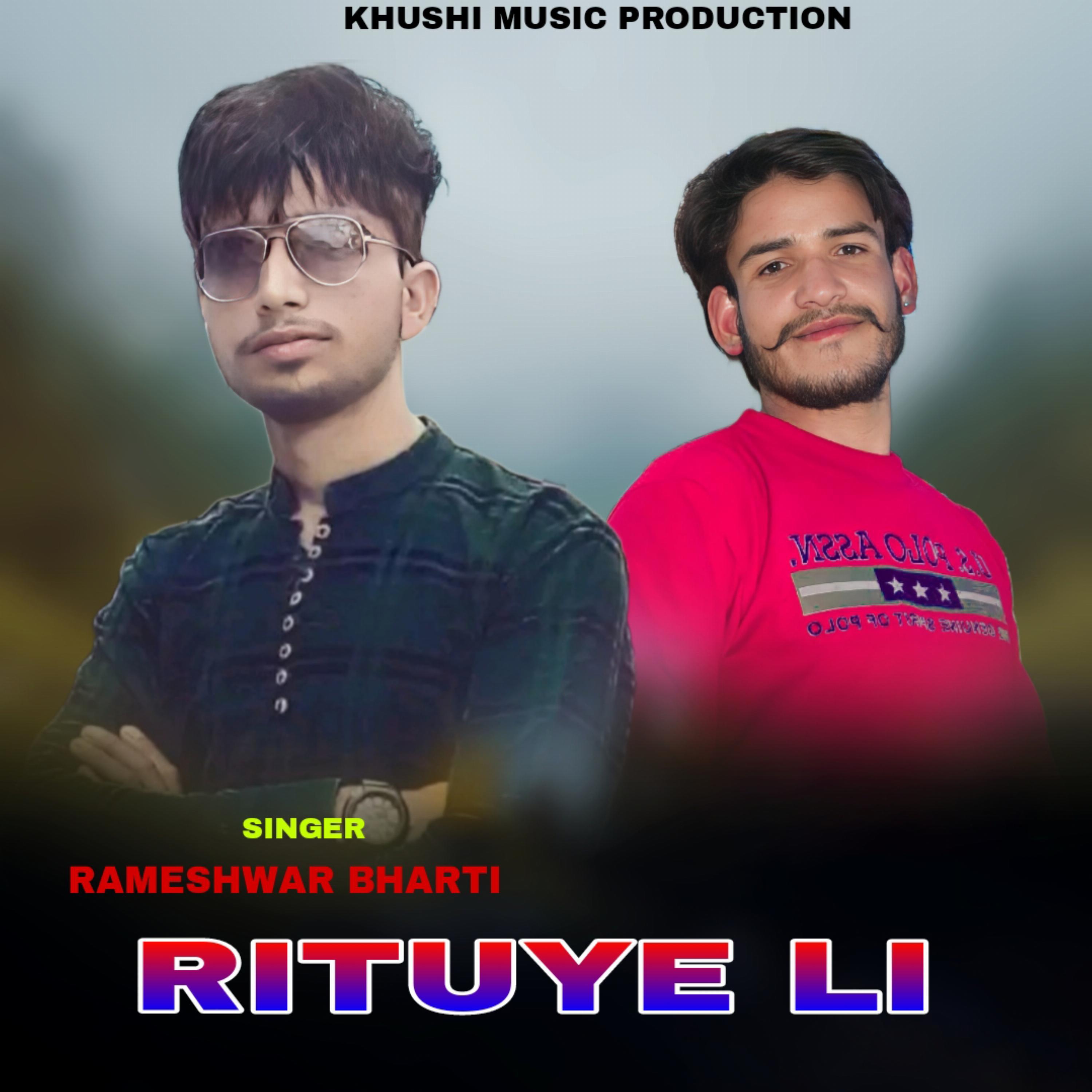 Постер альбома Rituye Li