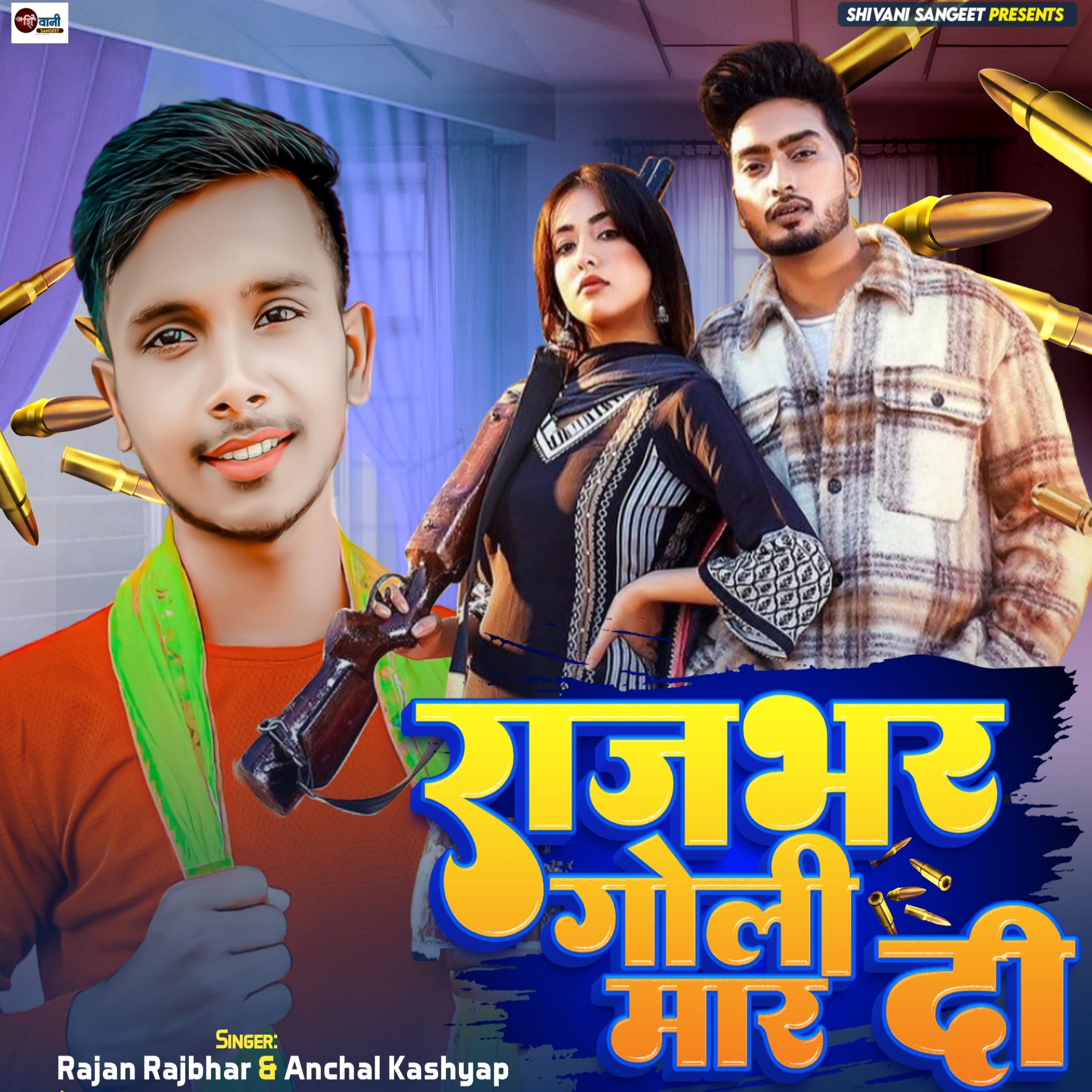 Постер альбома Rajbhar Goli Mar Di