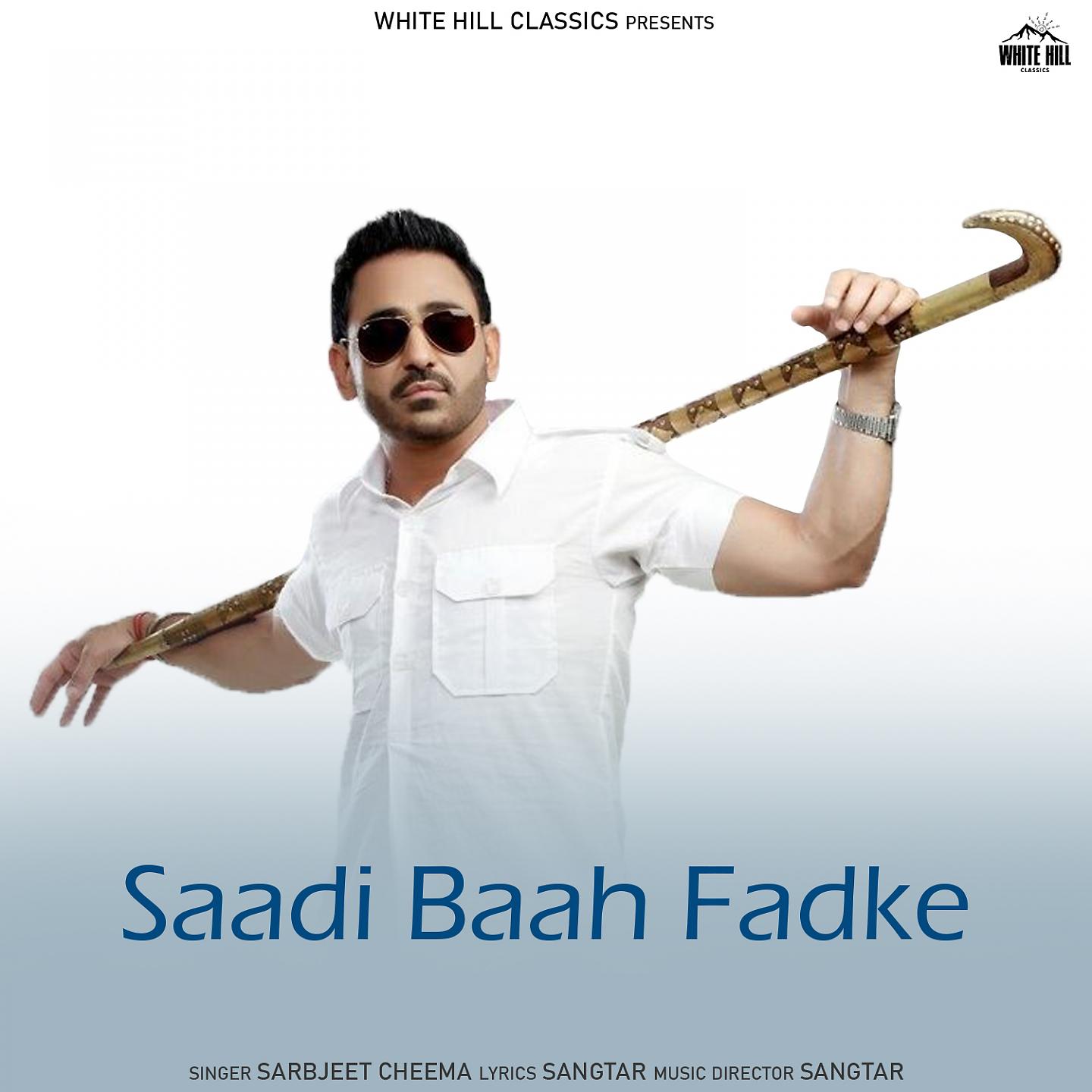 Постер альбома Saadi Baah Fadke
