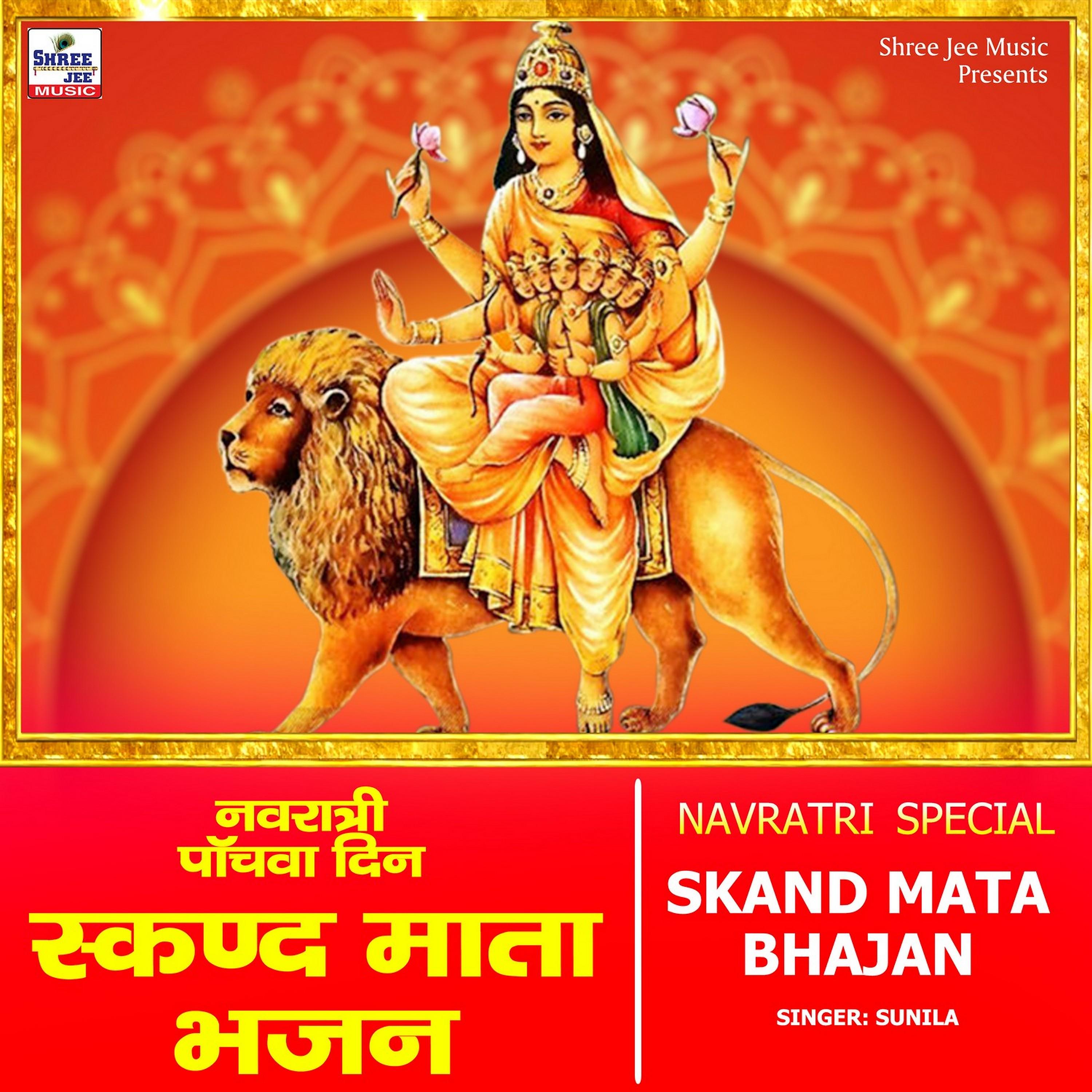 Постер альбома Skand Mata Bhajan - Single
